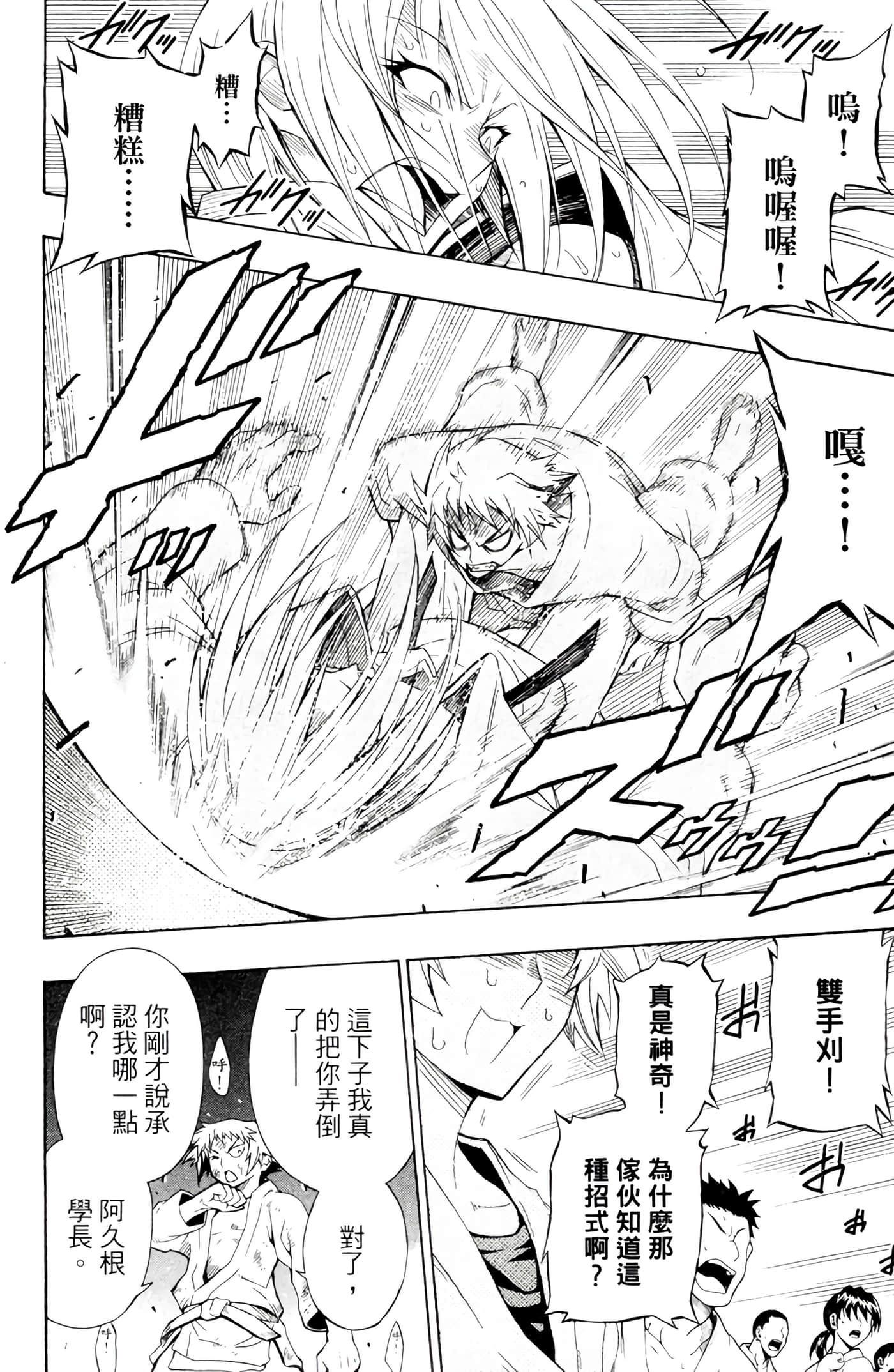 第 169 页