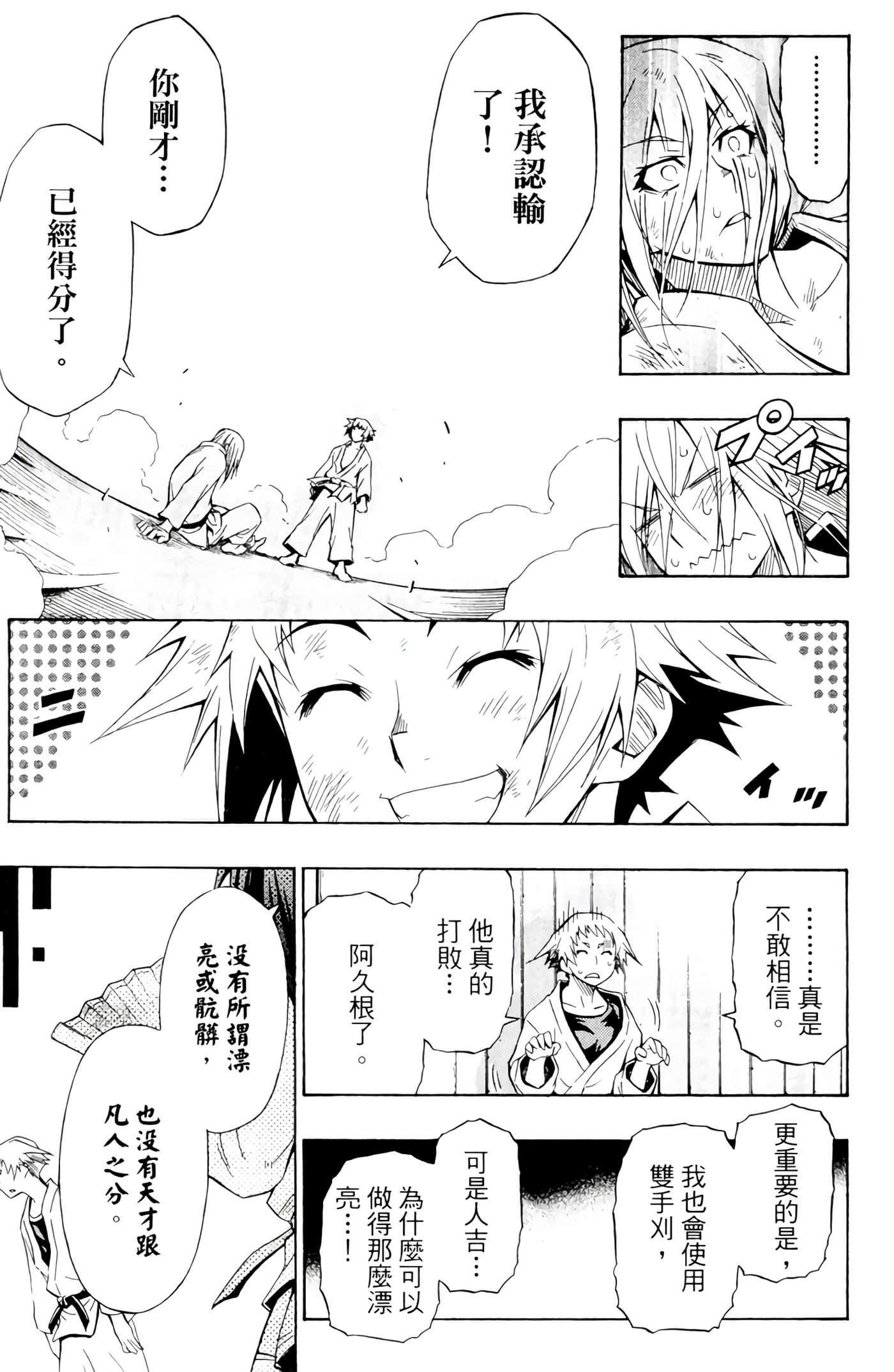 第 170 页