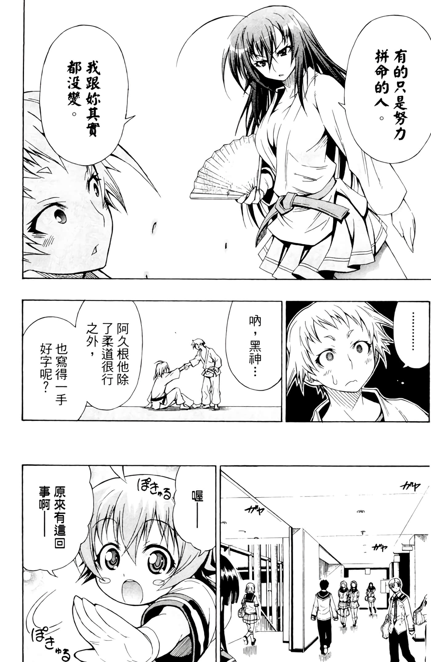 第 171 页