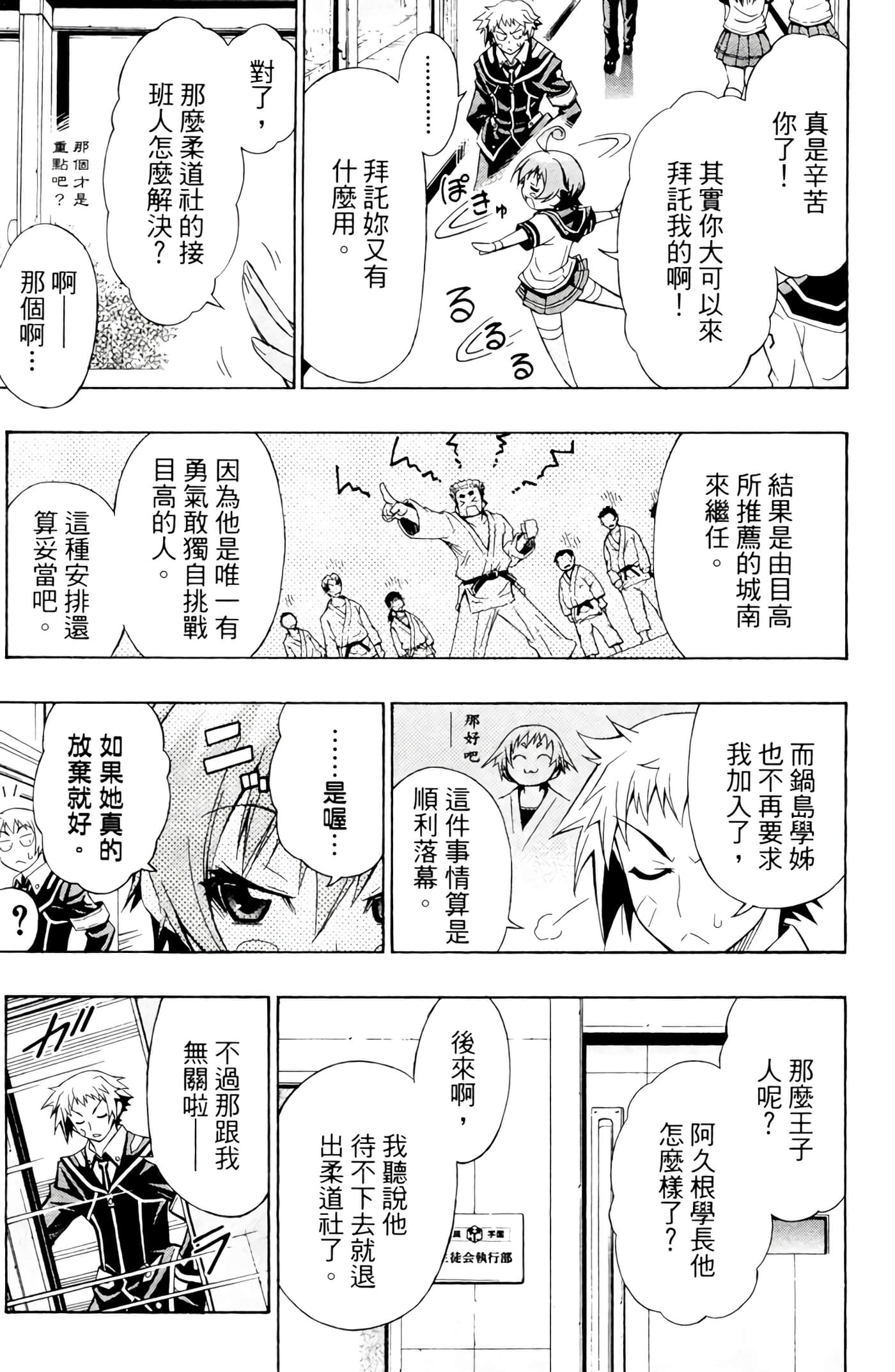 第 172 页