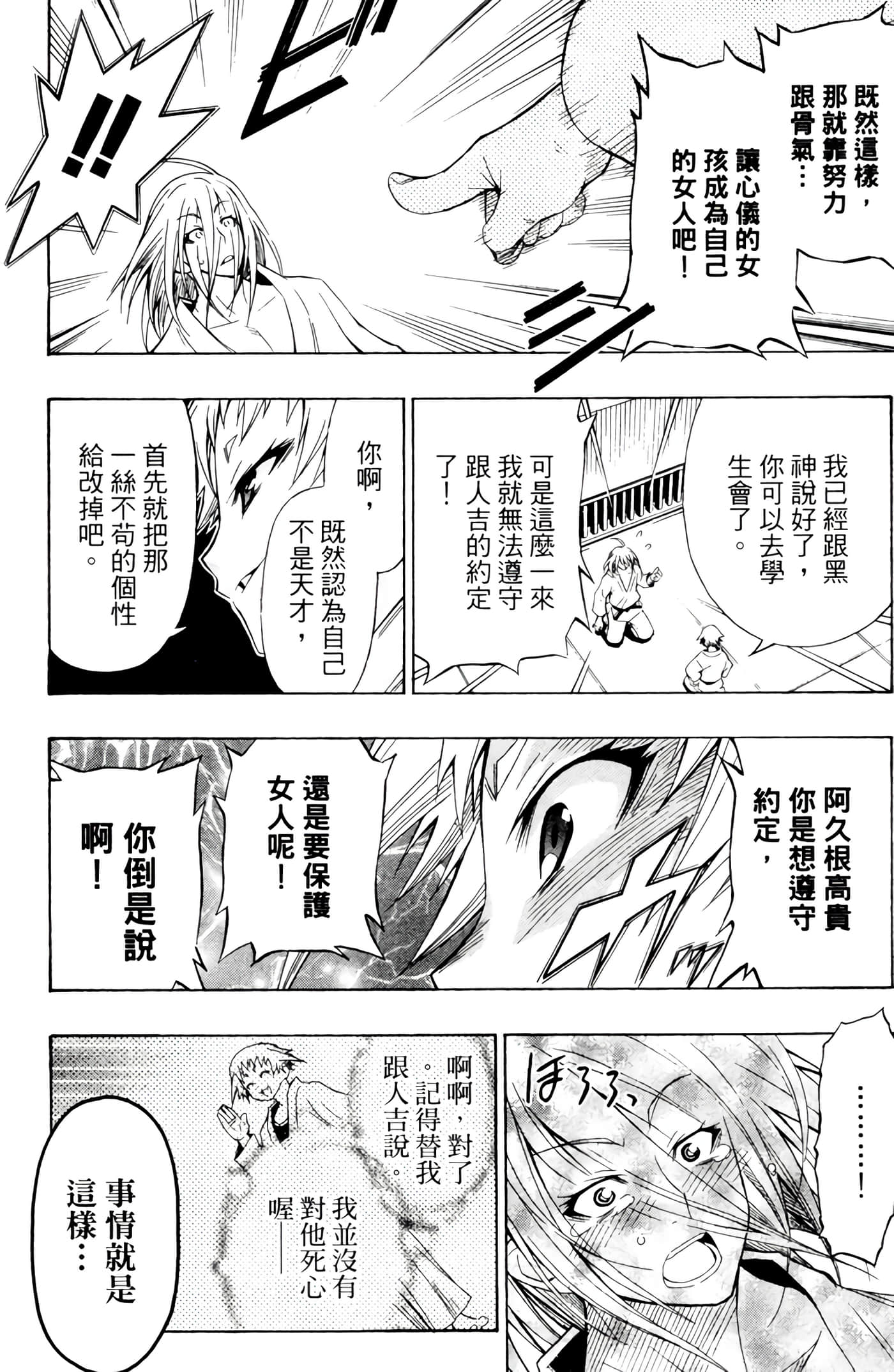 第 175 页