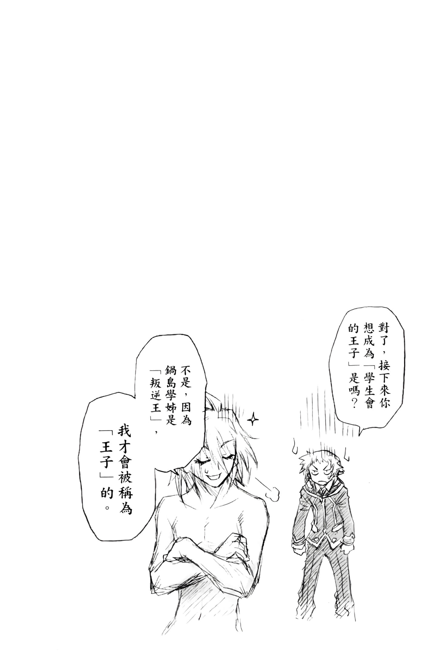 第 177 页