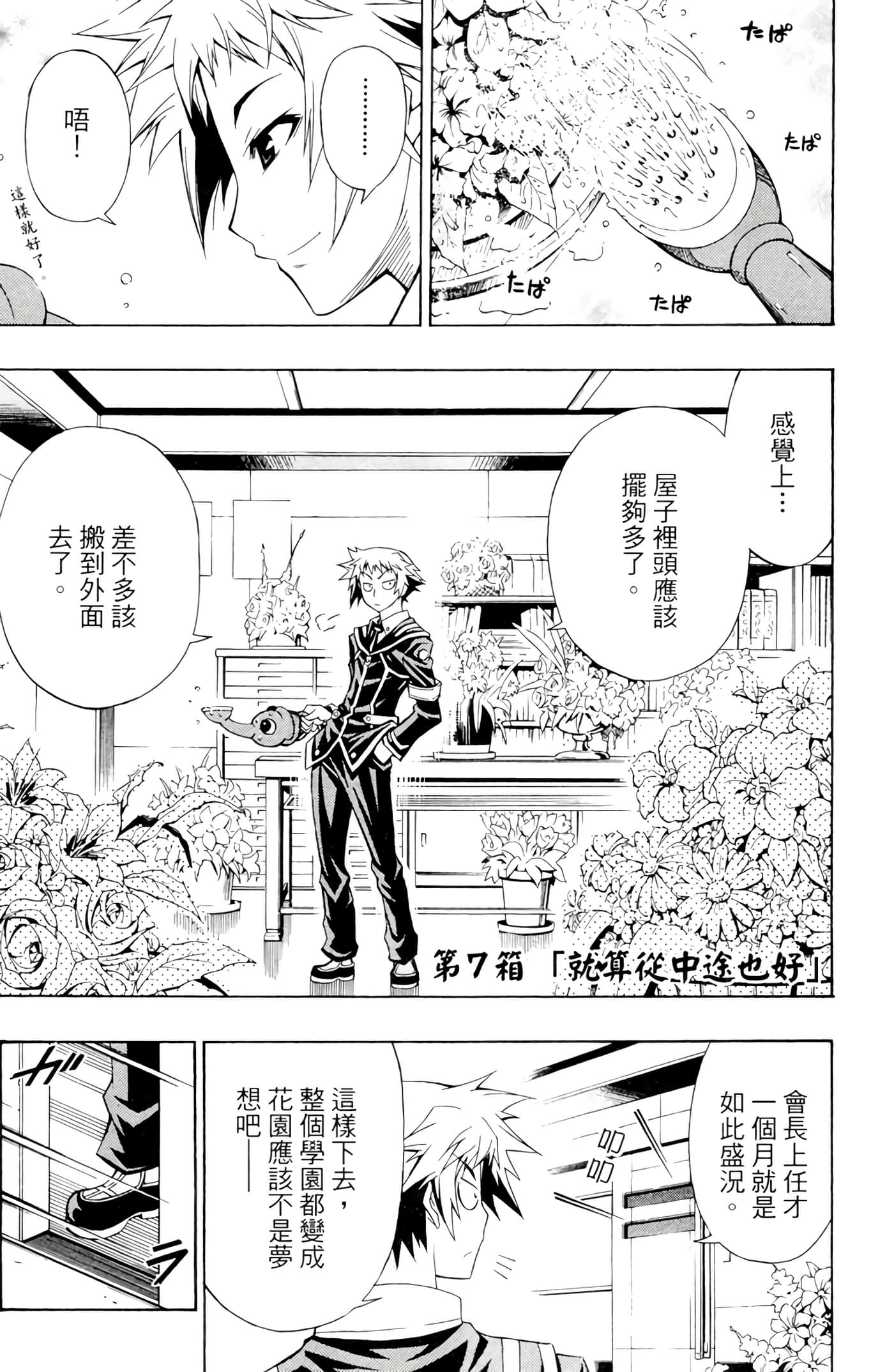 第 178 页