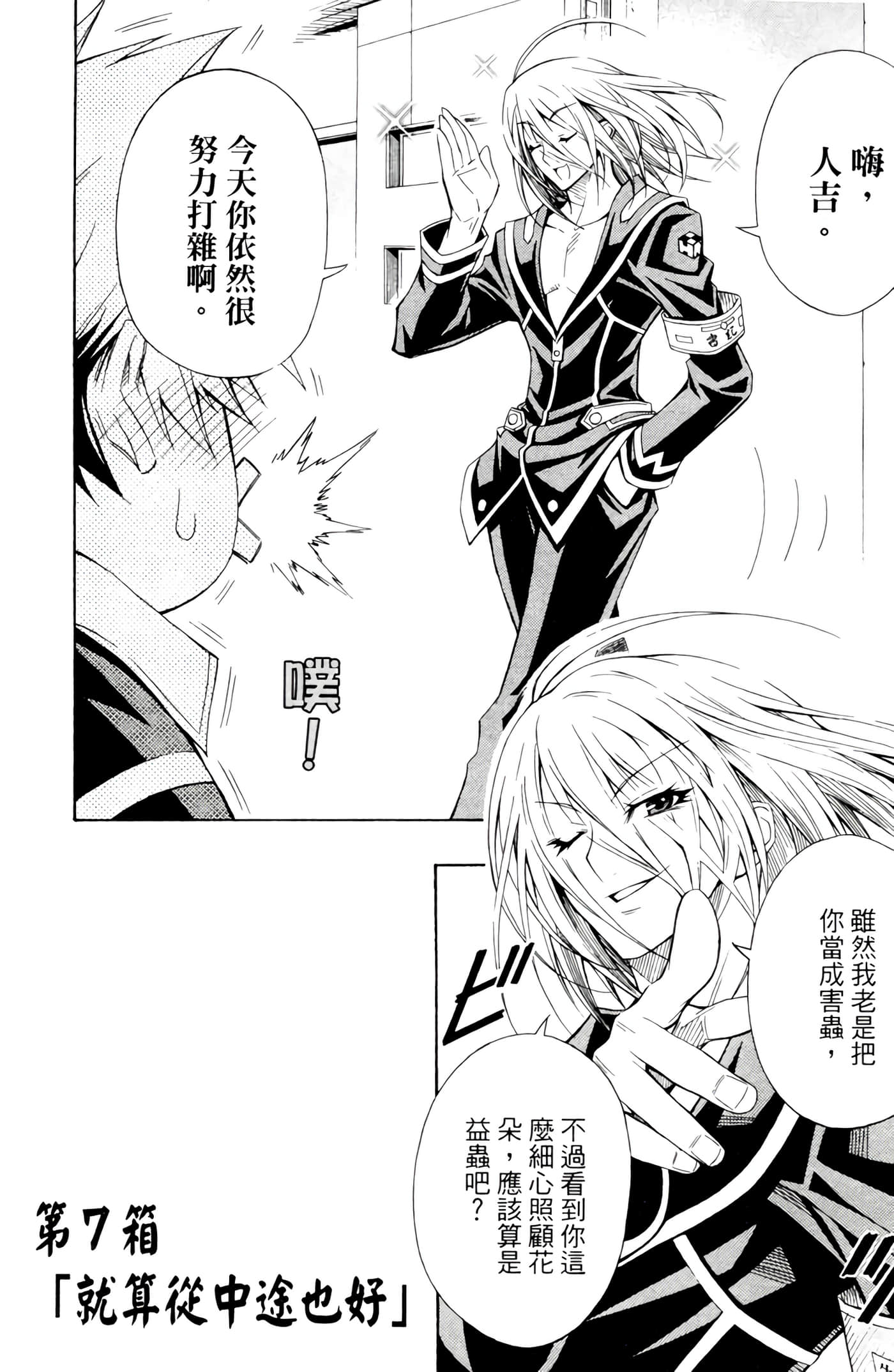 第 179 页