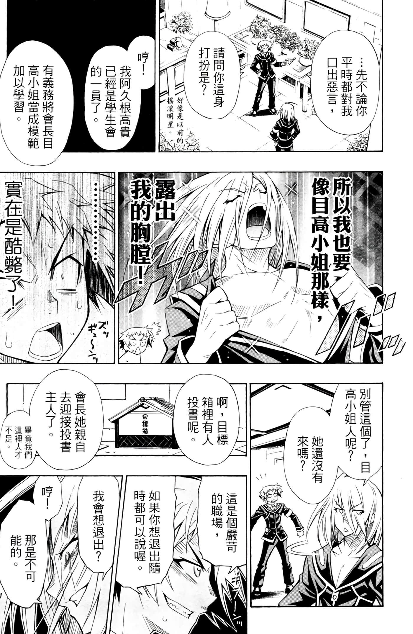第 180 页