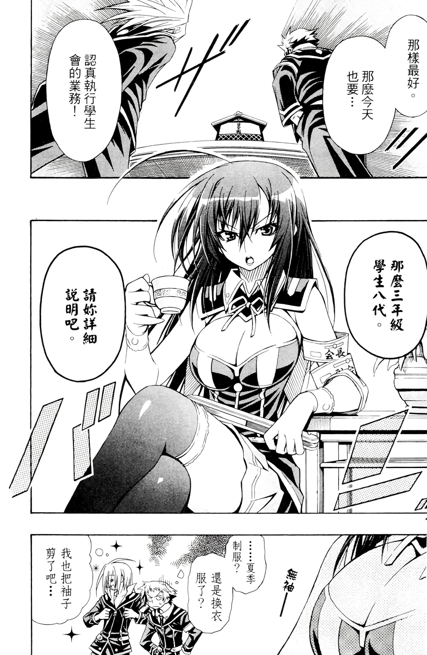 第 181 页