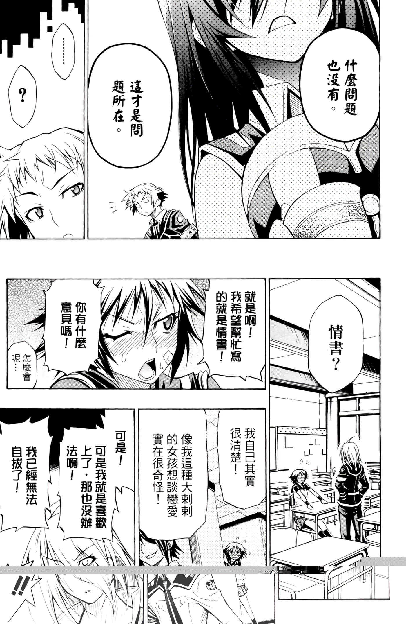 第 184 页