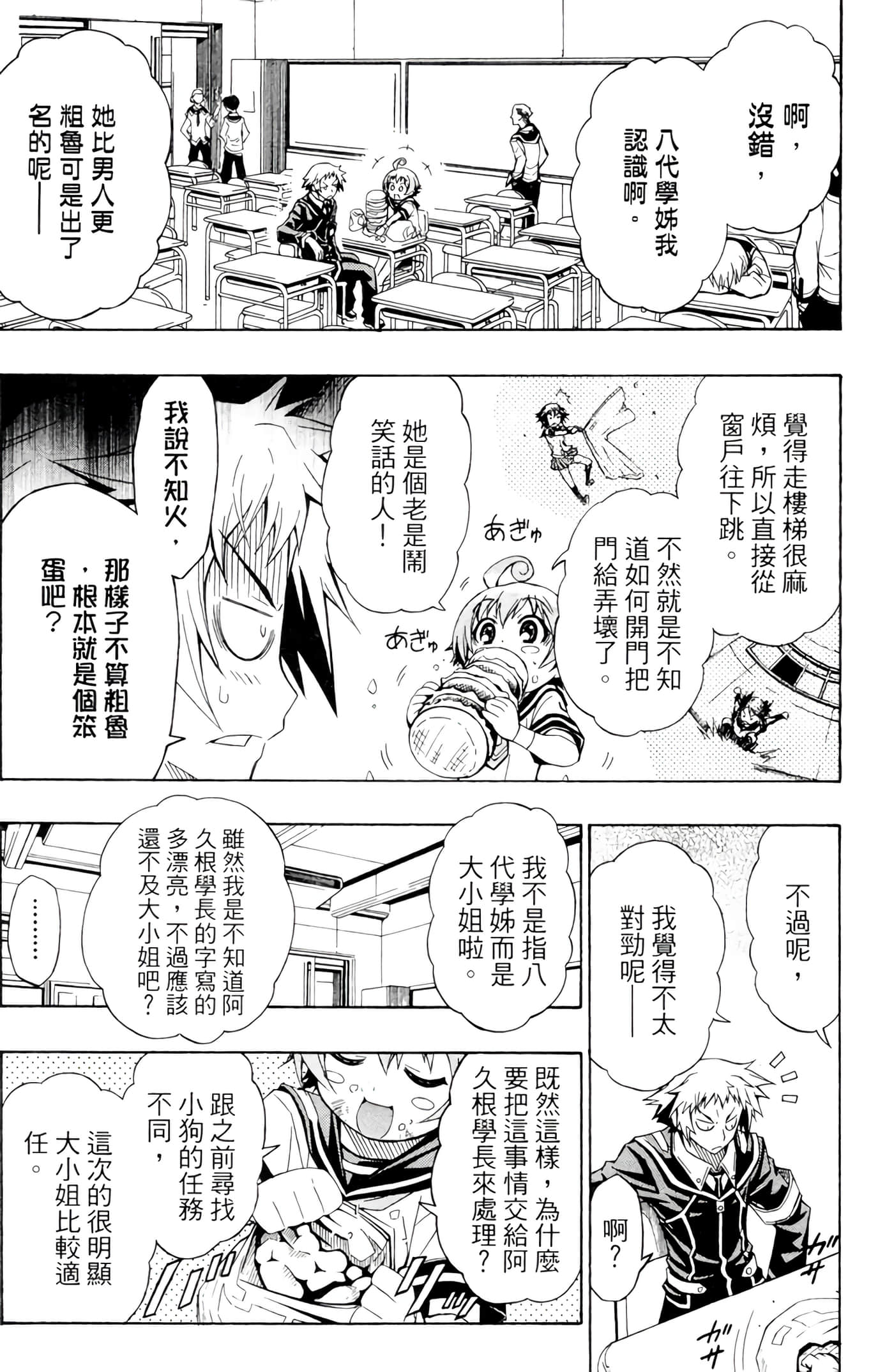 第 186 页