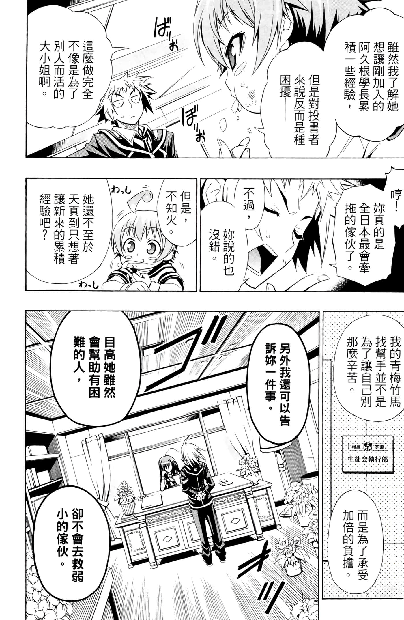 第 187 页