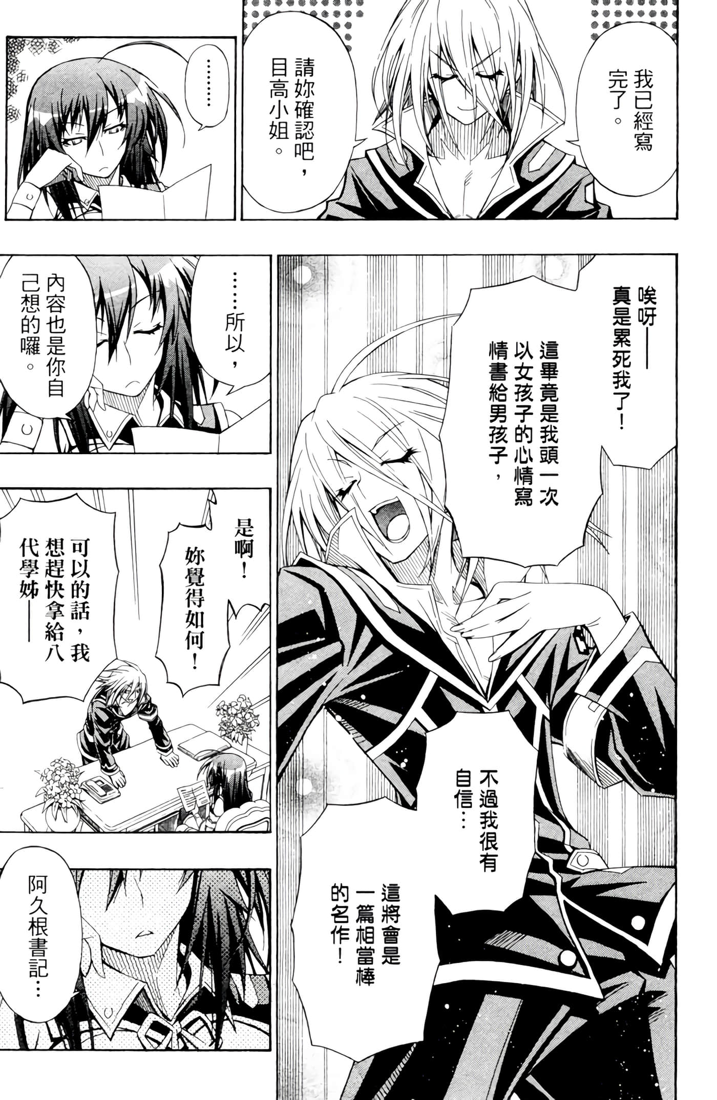 第 188 页