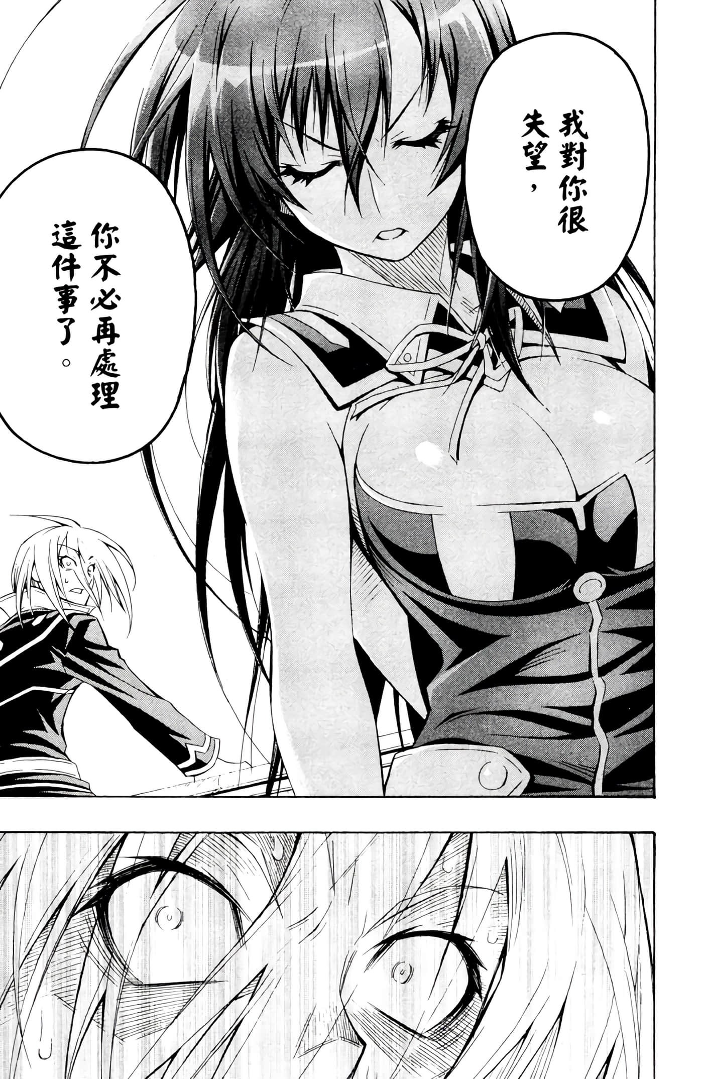 第 190 页