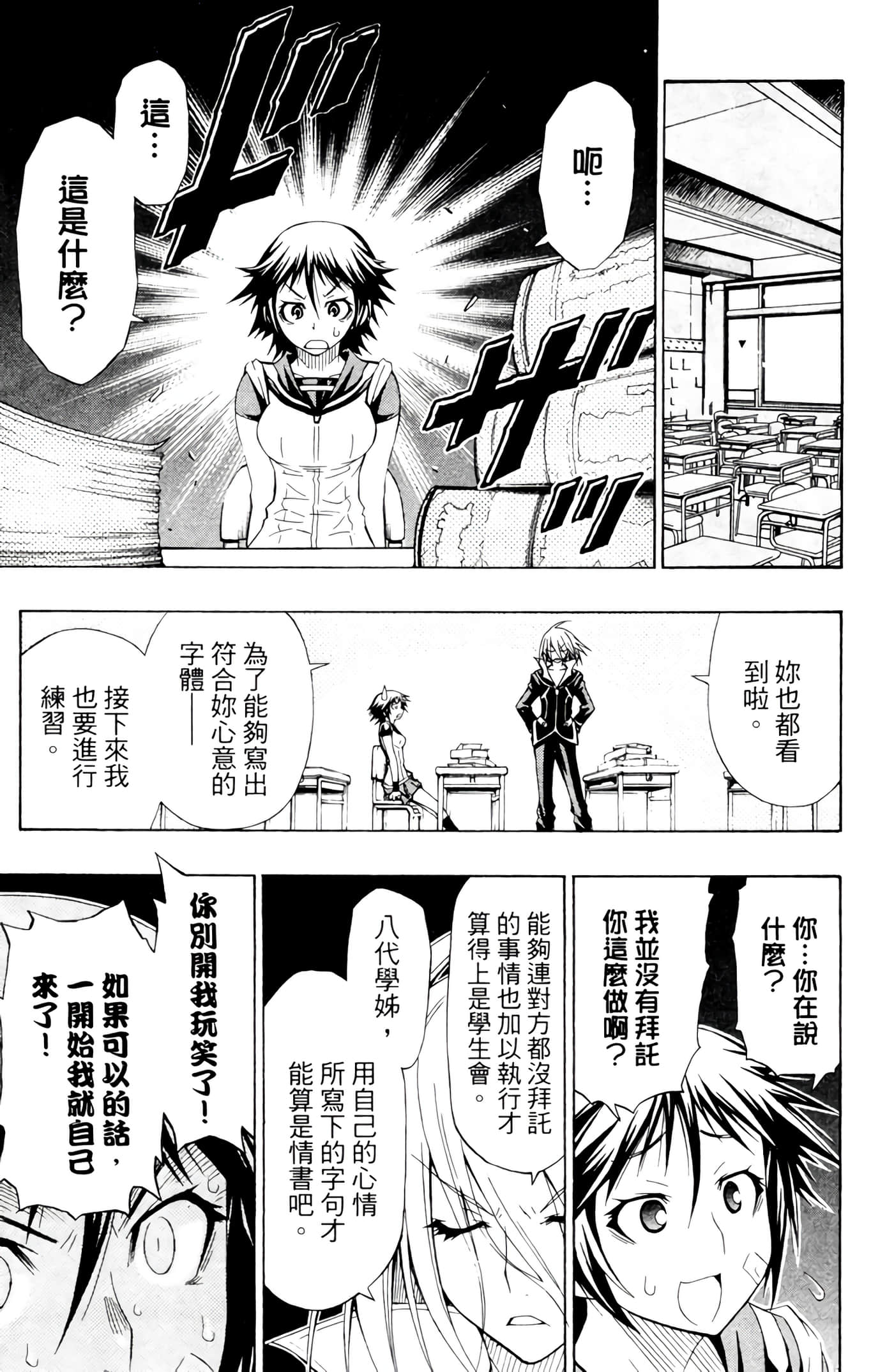 第 192 页