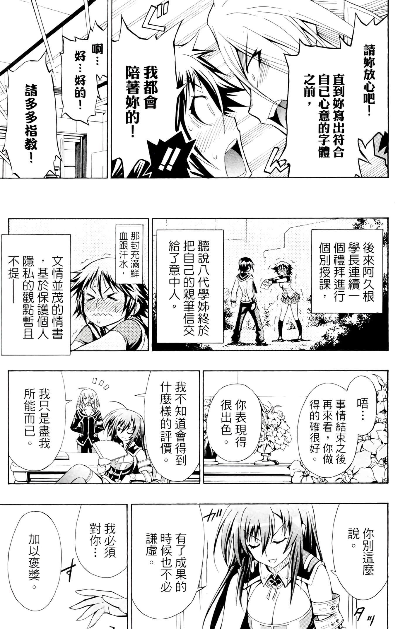 第 194 页