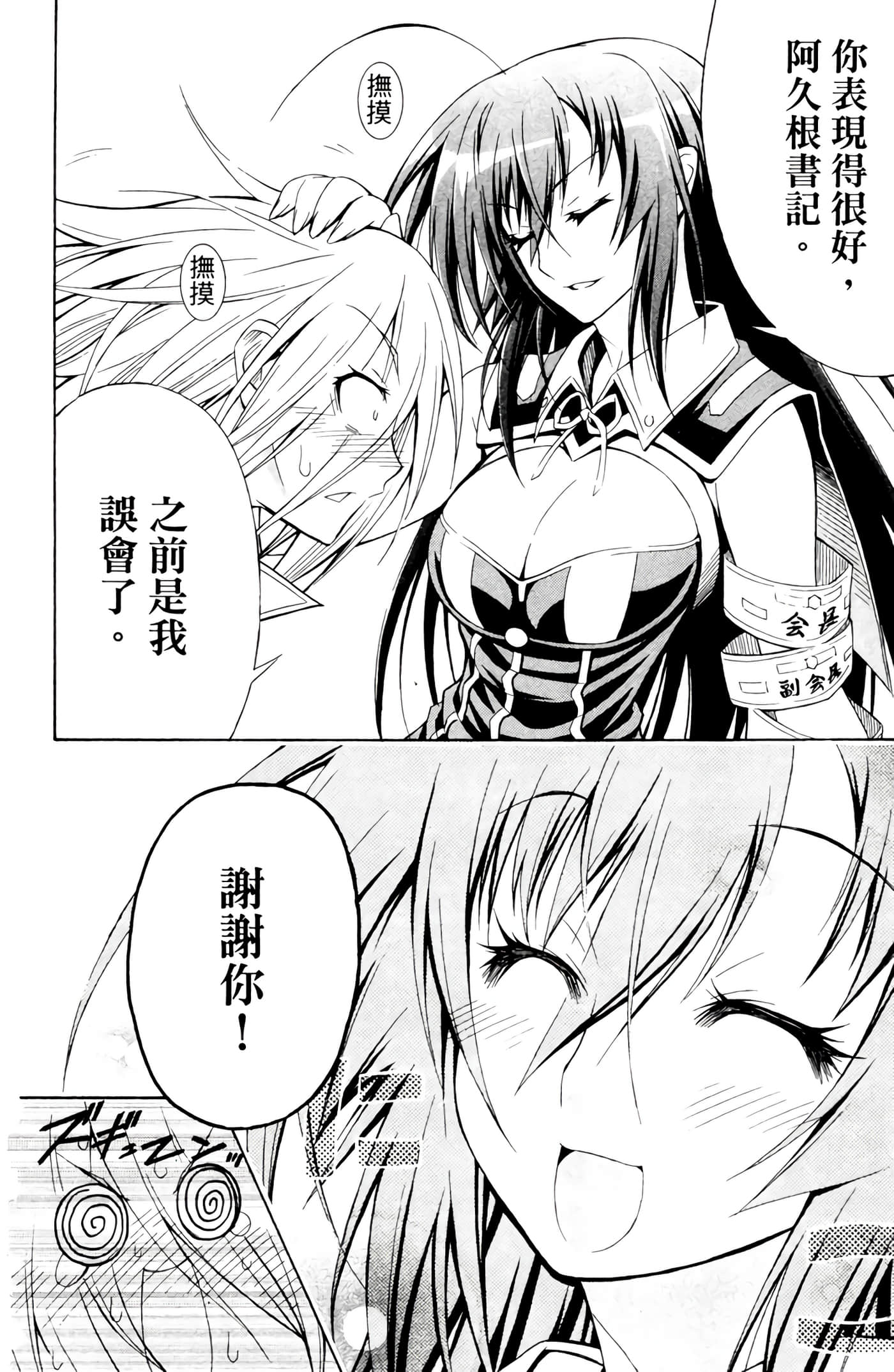 第 195 页