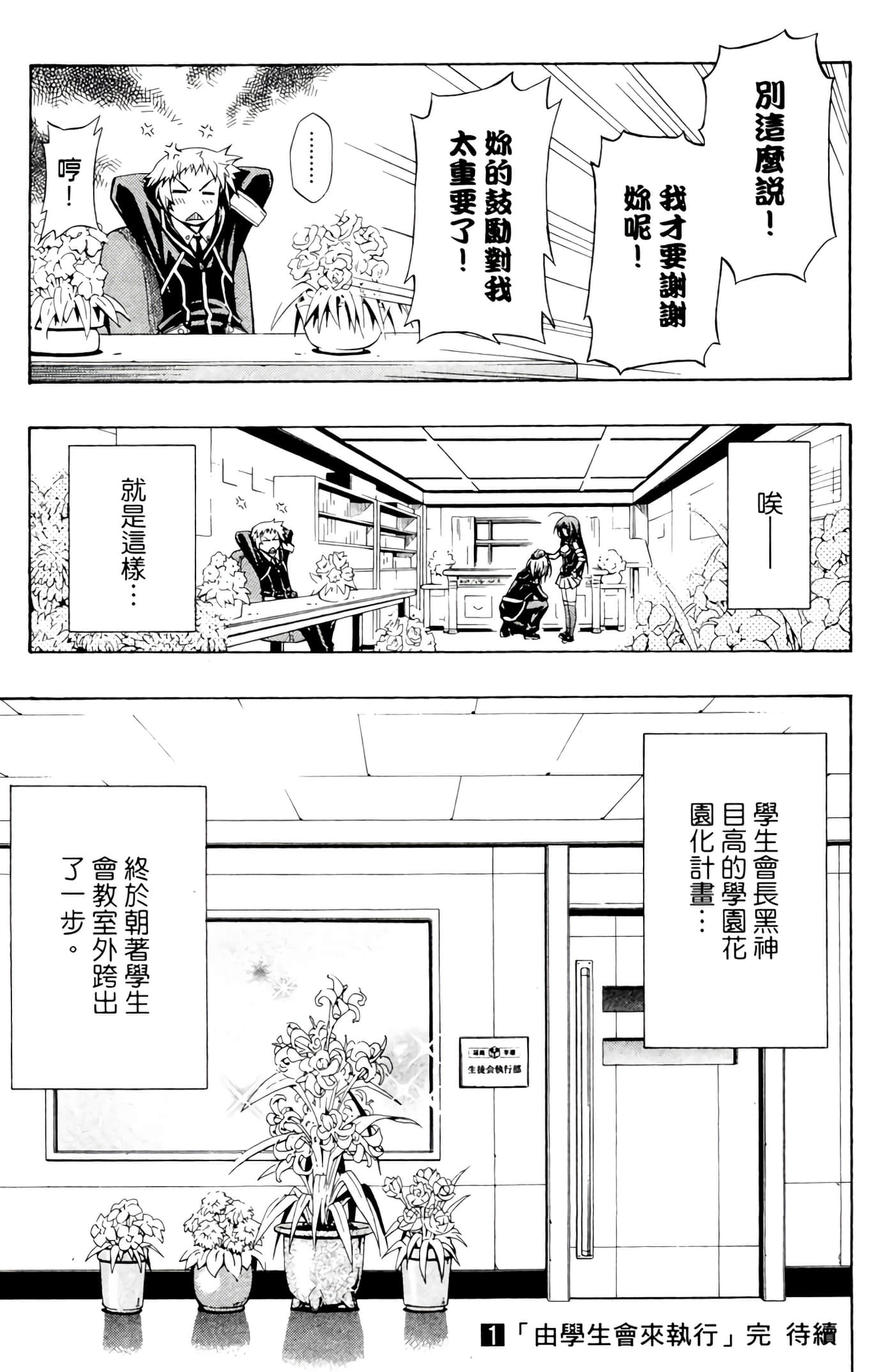 第 196 页
