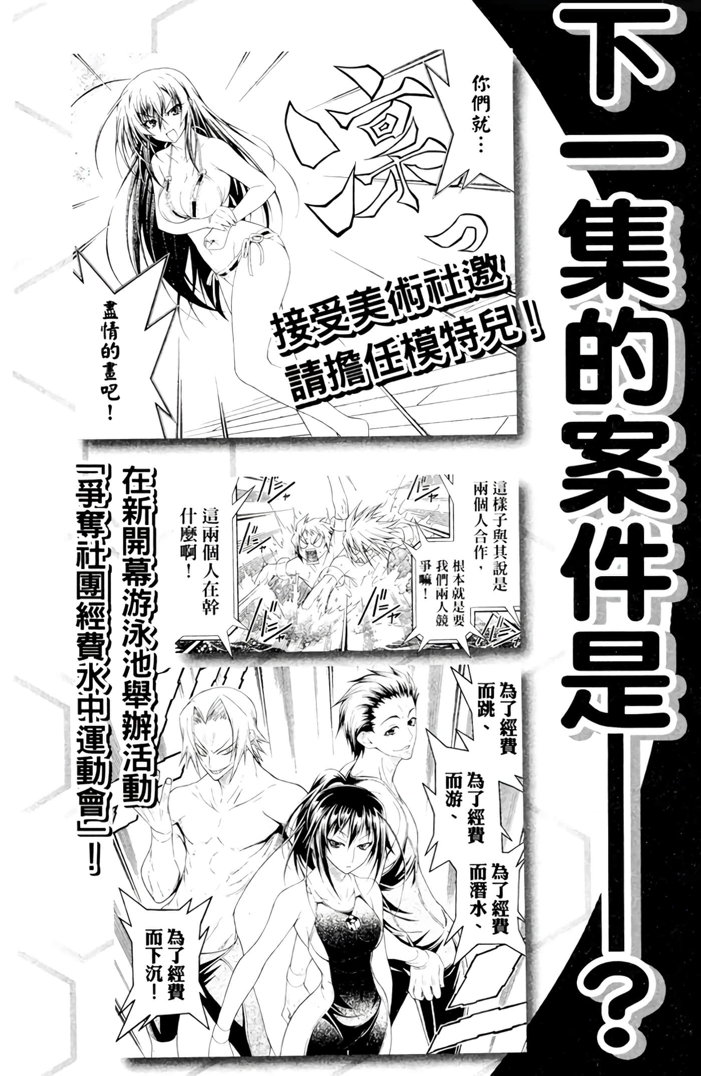 第 197 页