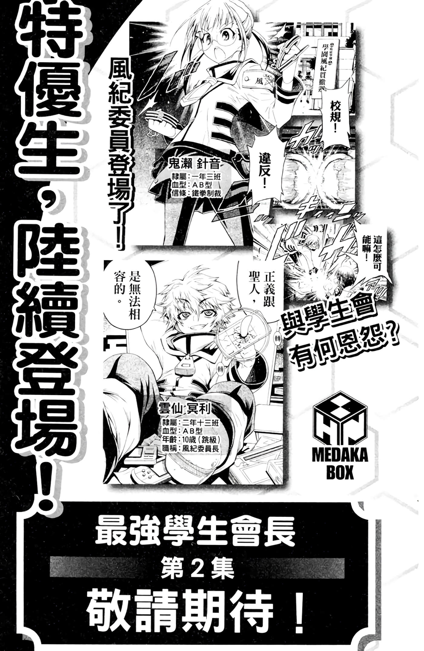 第 198 页