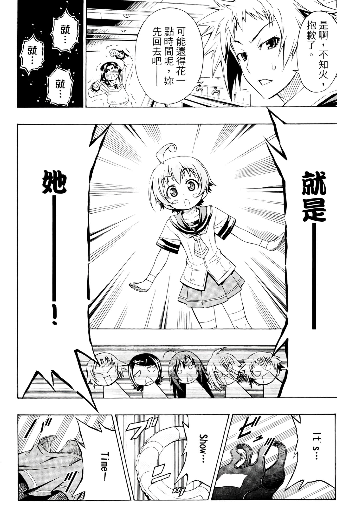 第 21 页