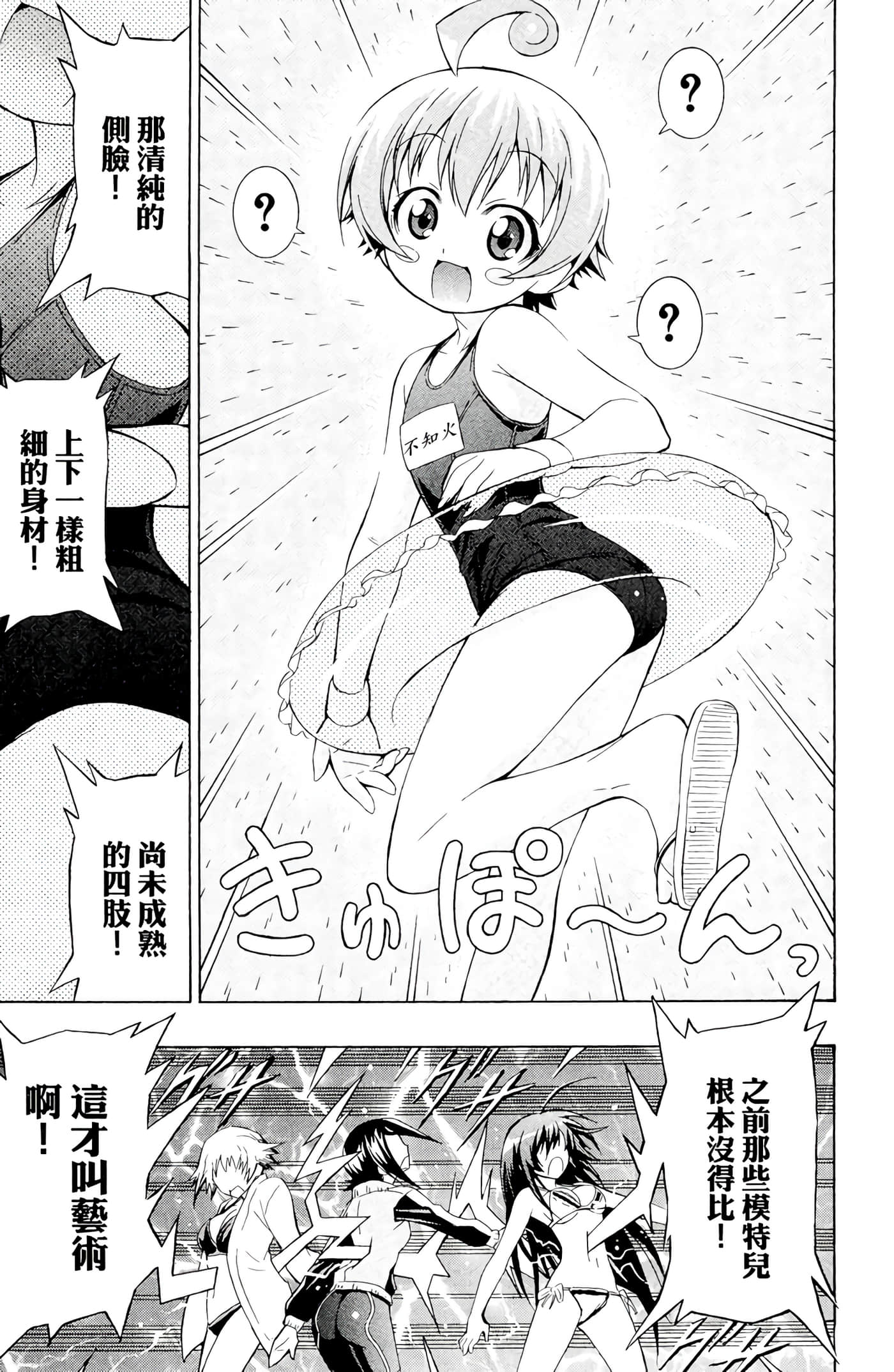 第 22 页