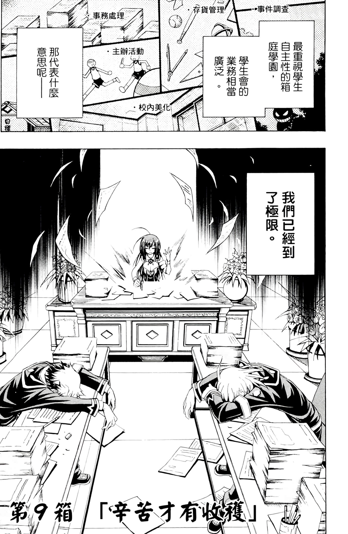 第 26 页
