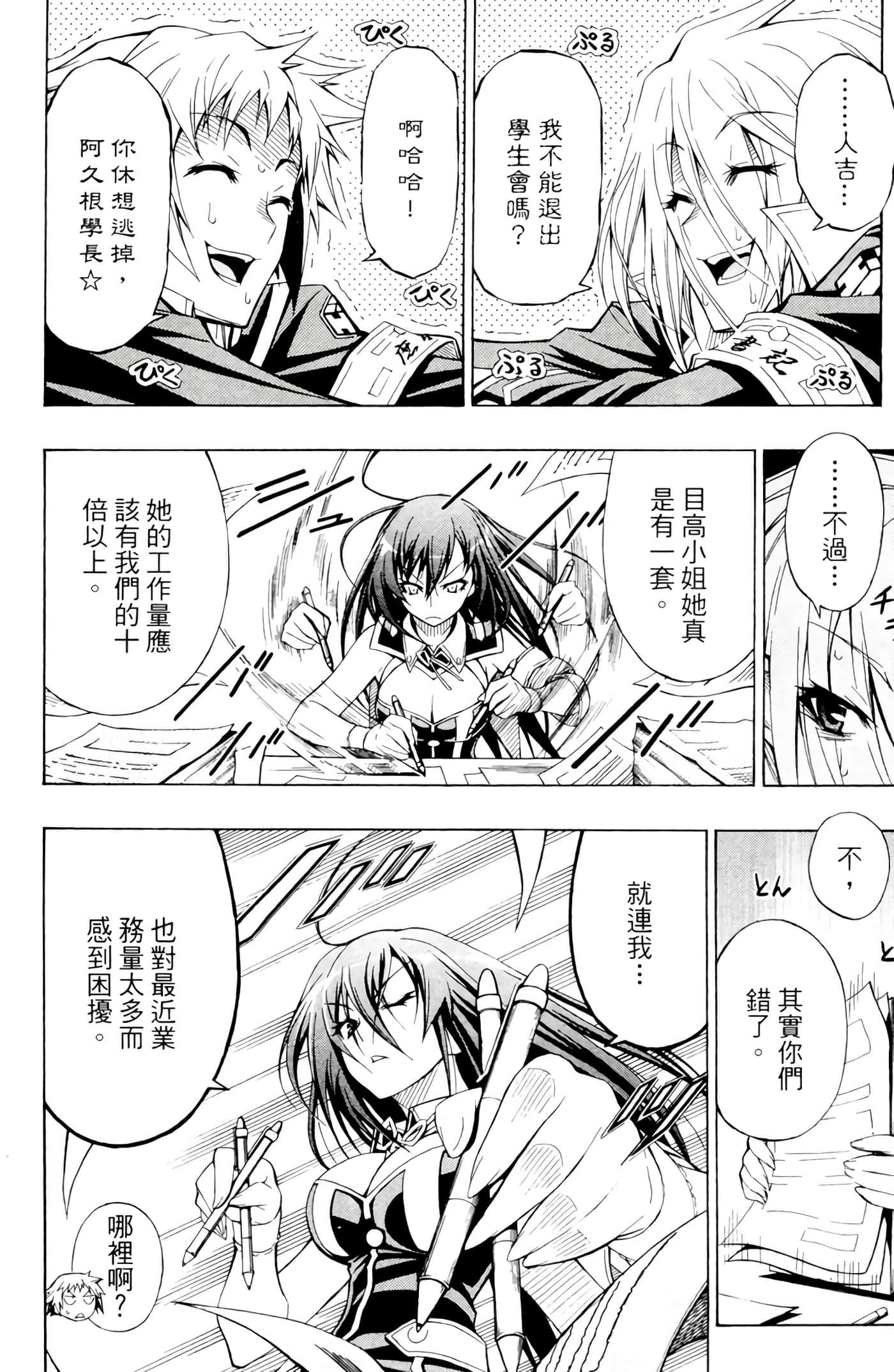 第 27 页