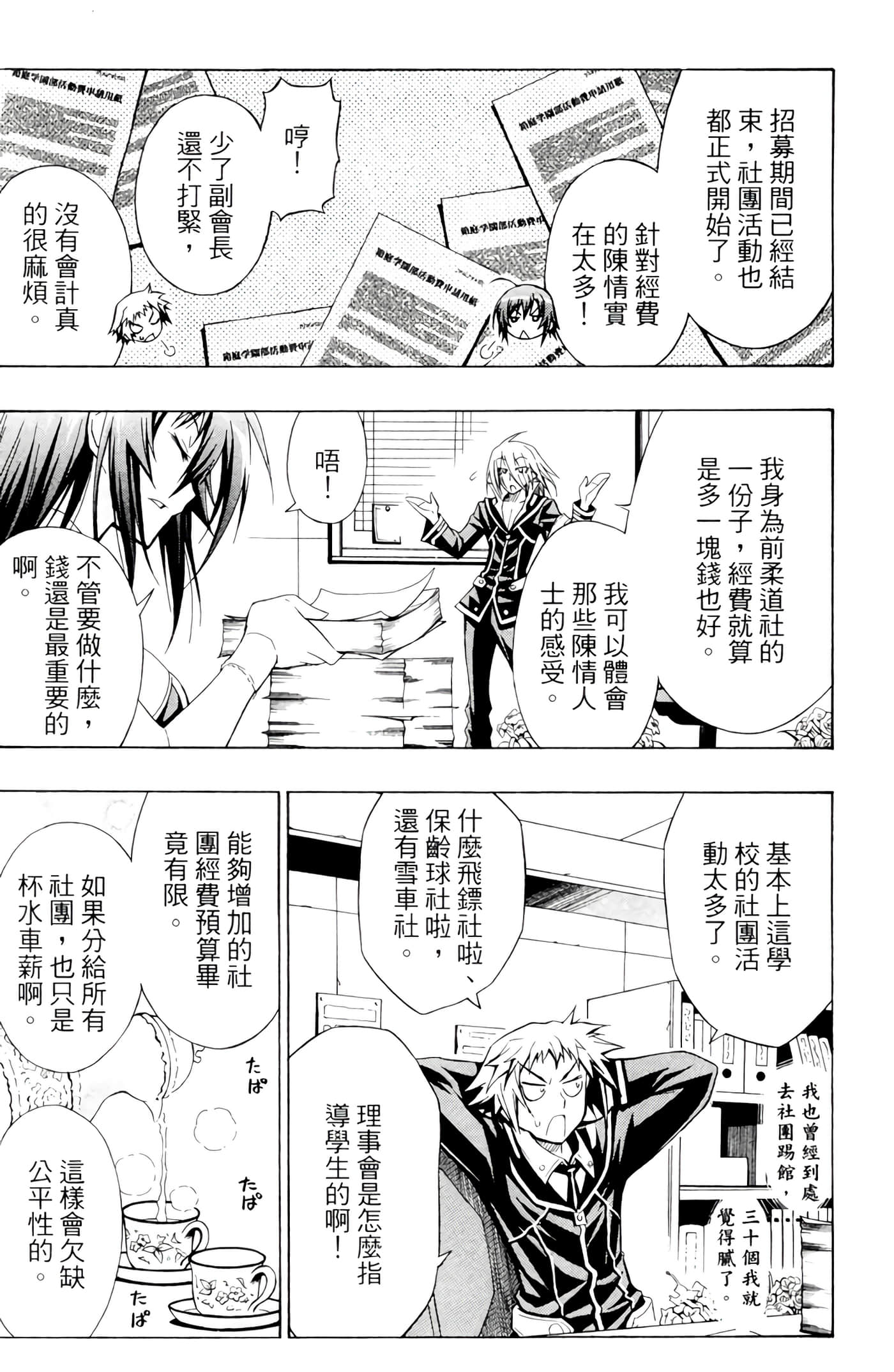 第 28 页
