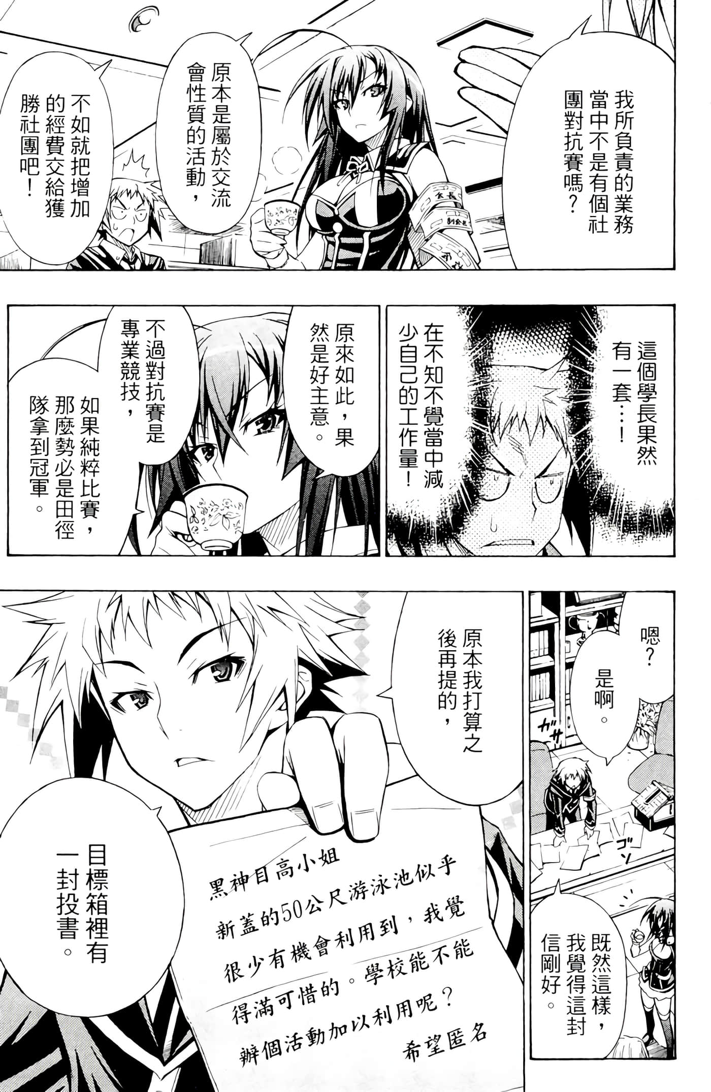 第 30 页