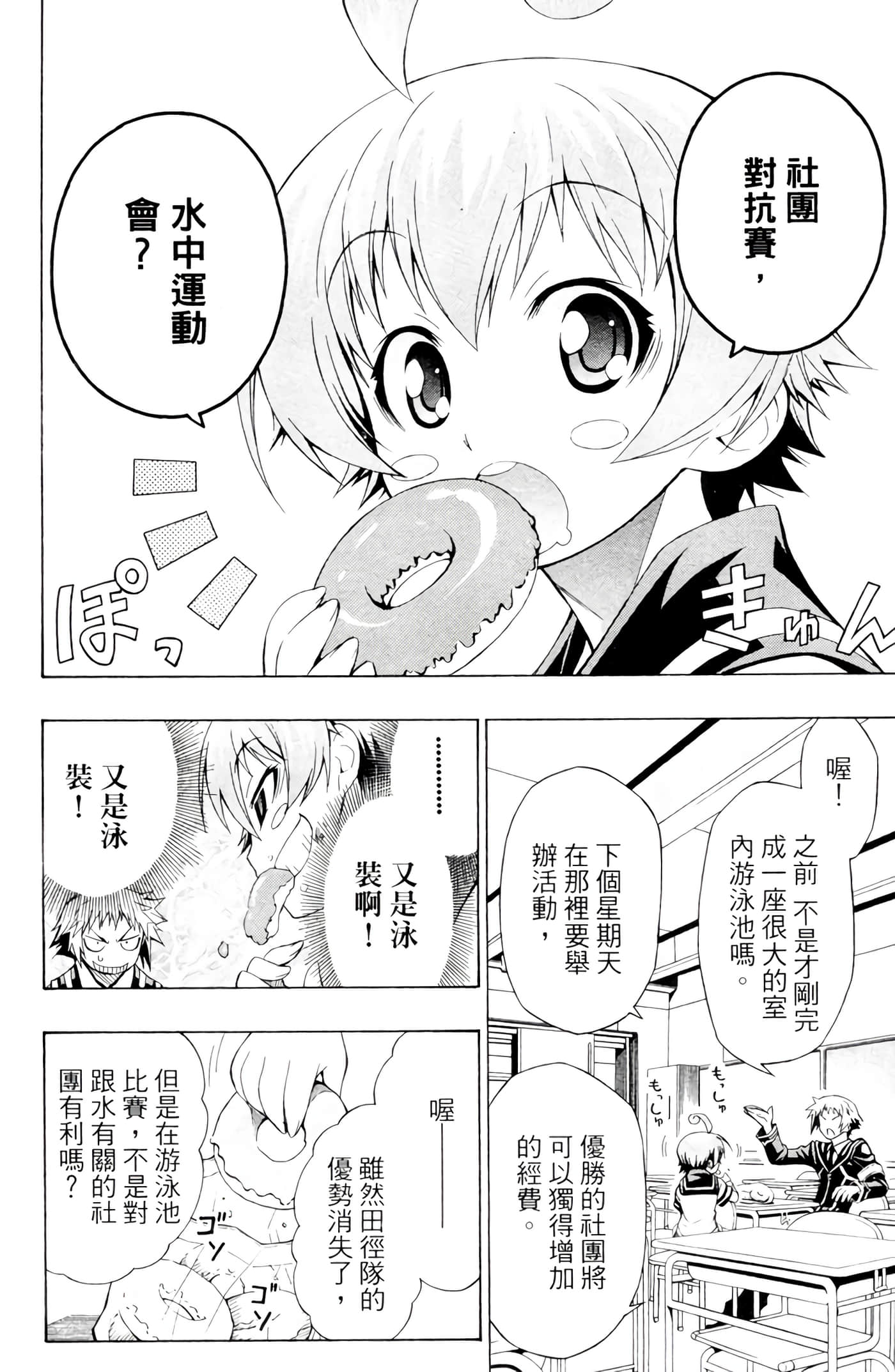 第 31 页