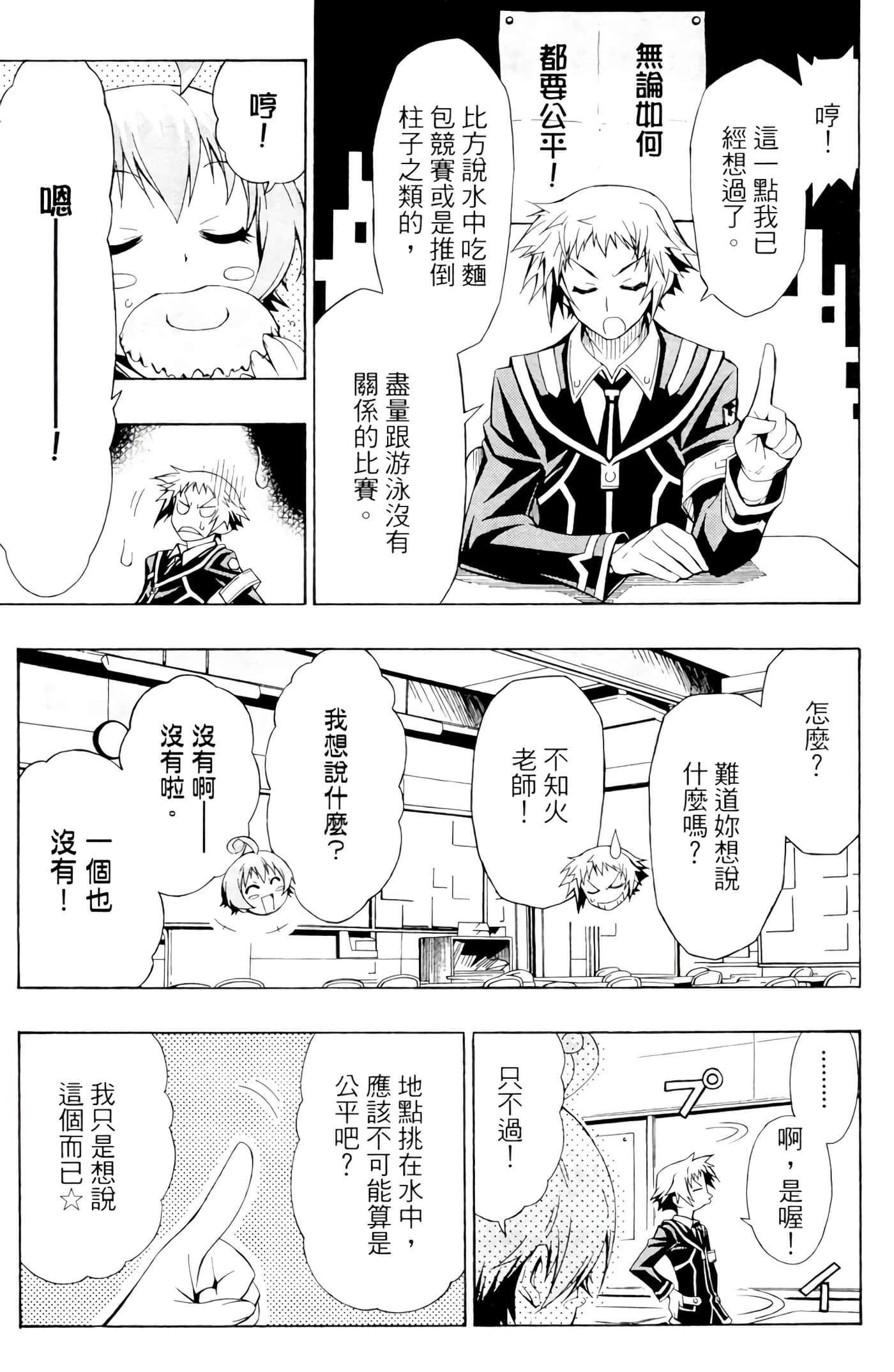 第 32 页