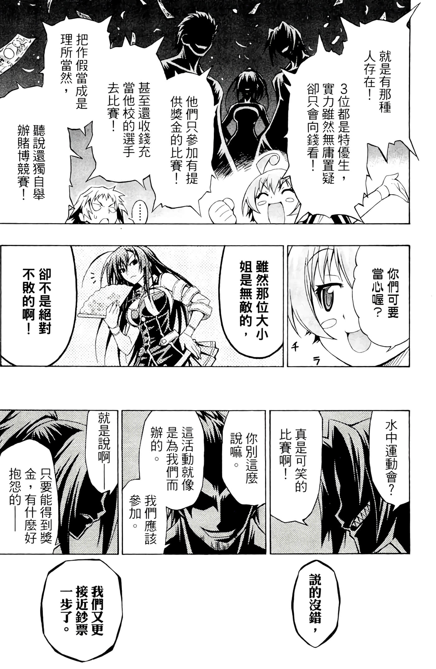 第 34 页