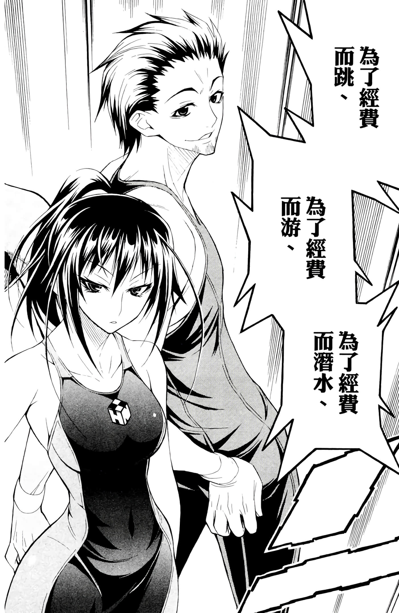 第 35 页