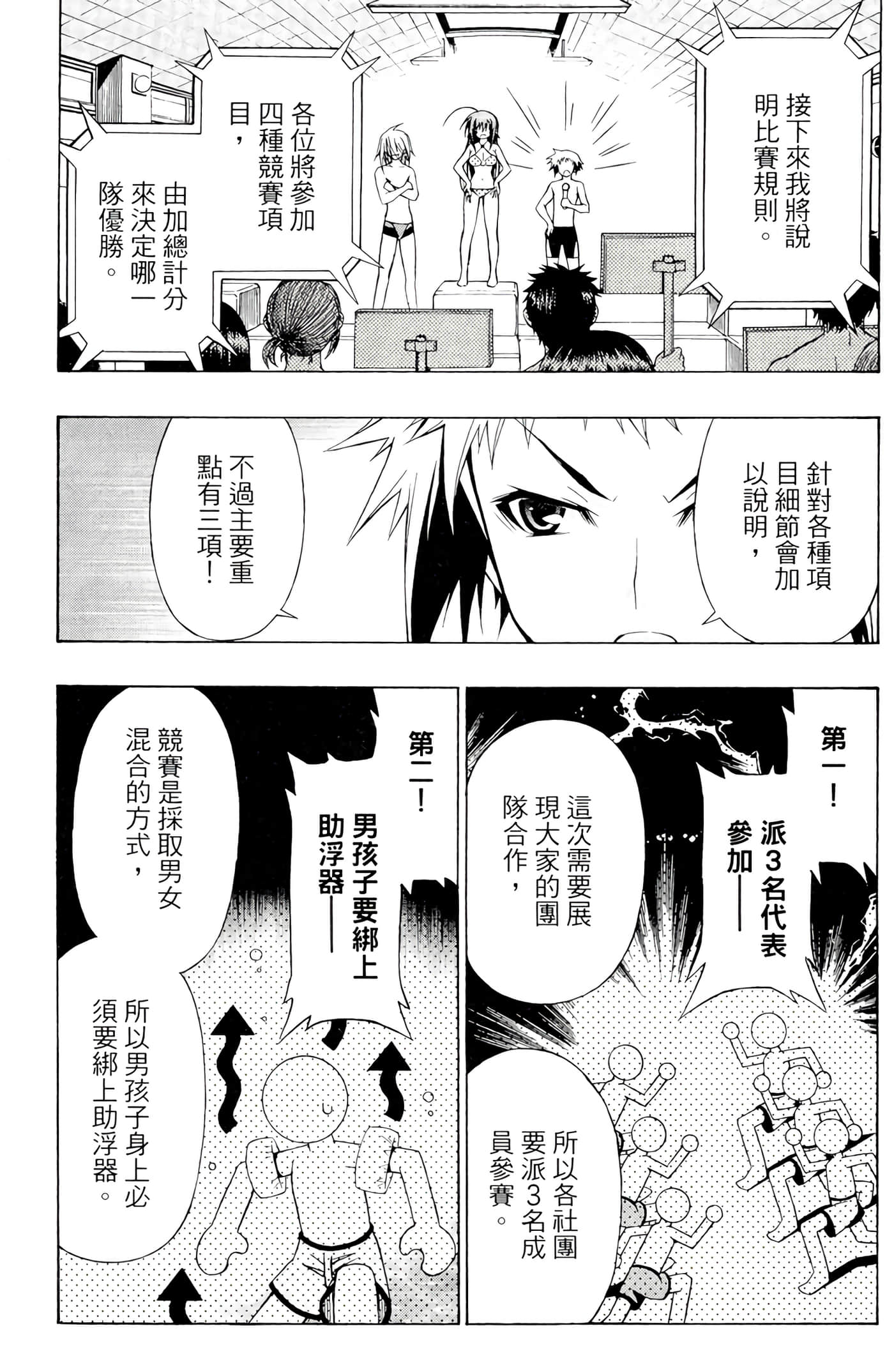 第 41 页