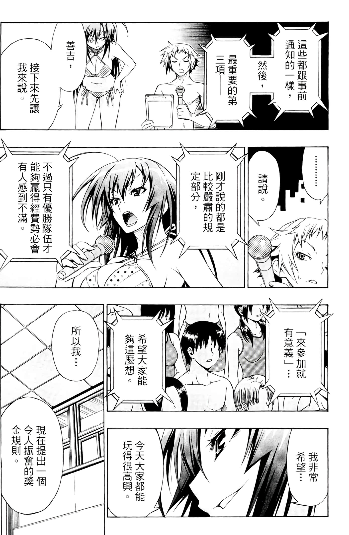 第 42 页
