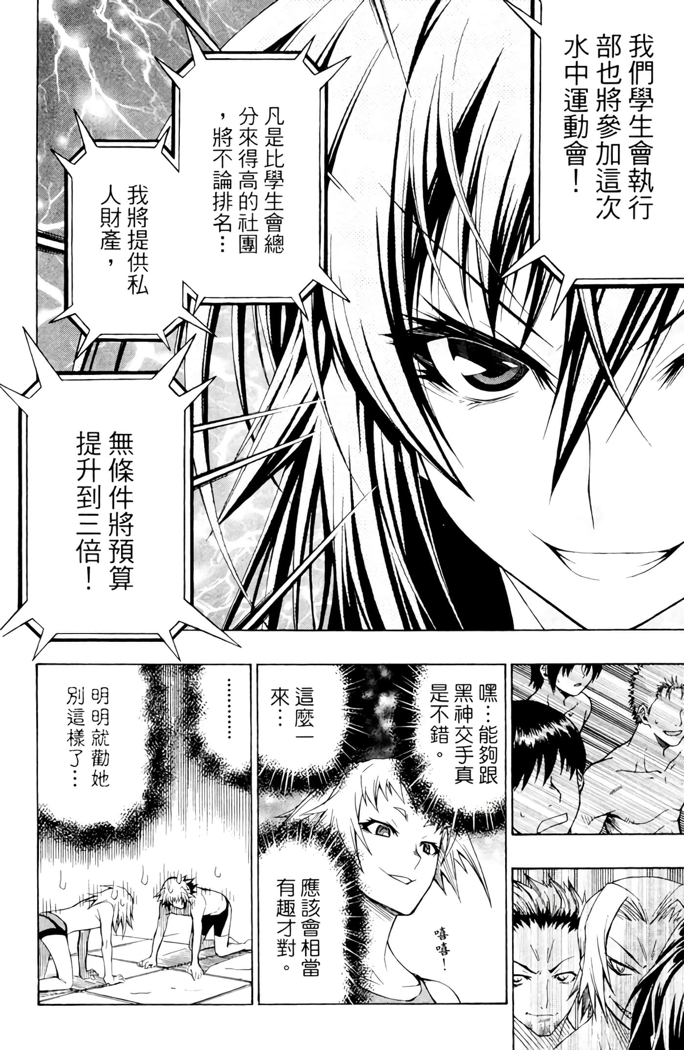第 43 页
