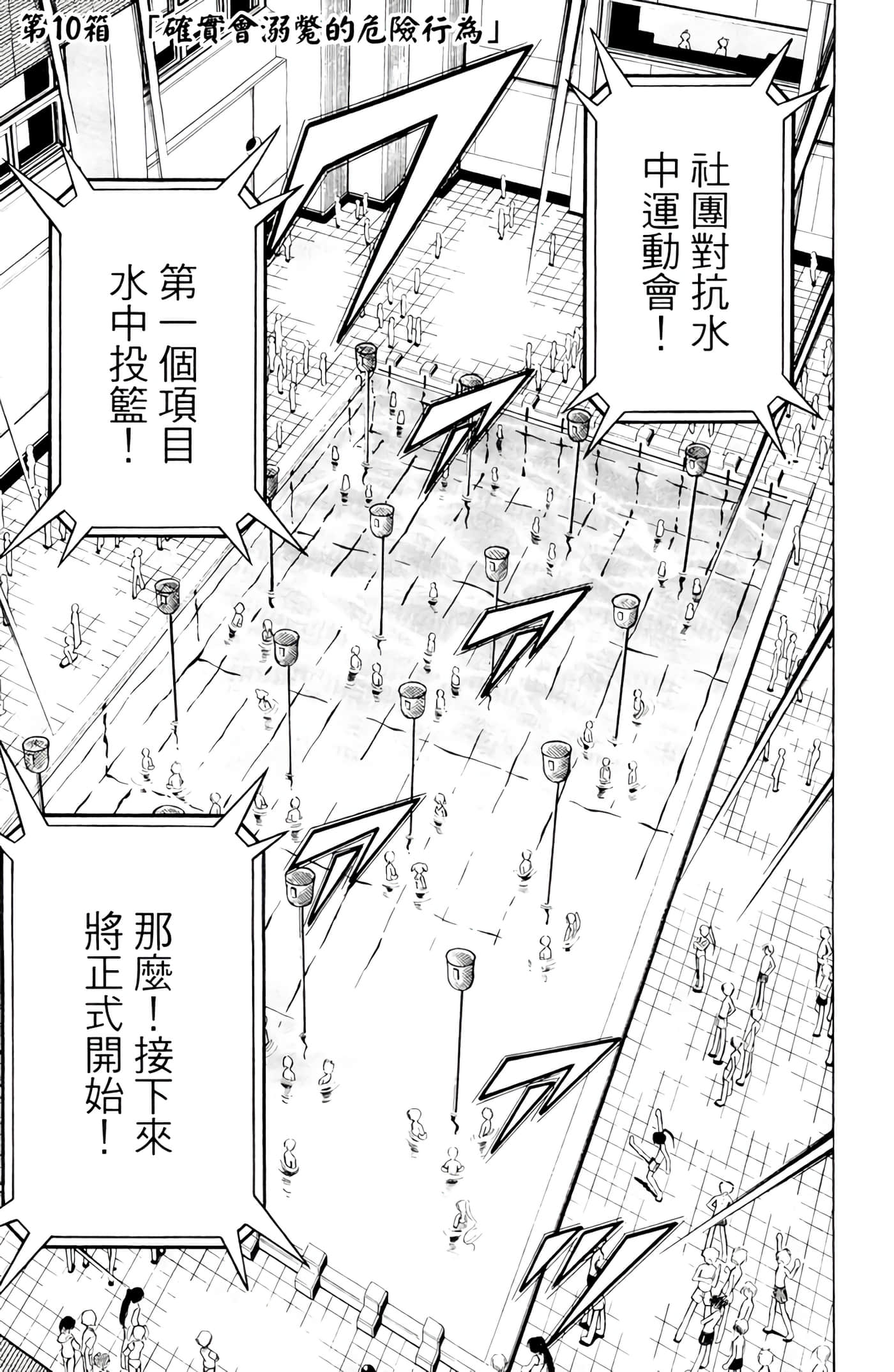 第 46 页