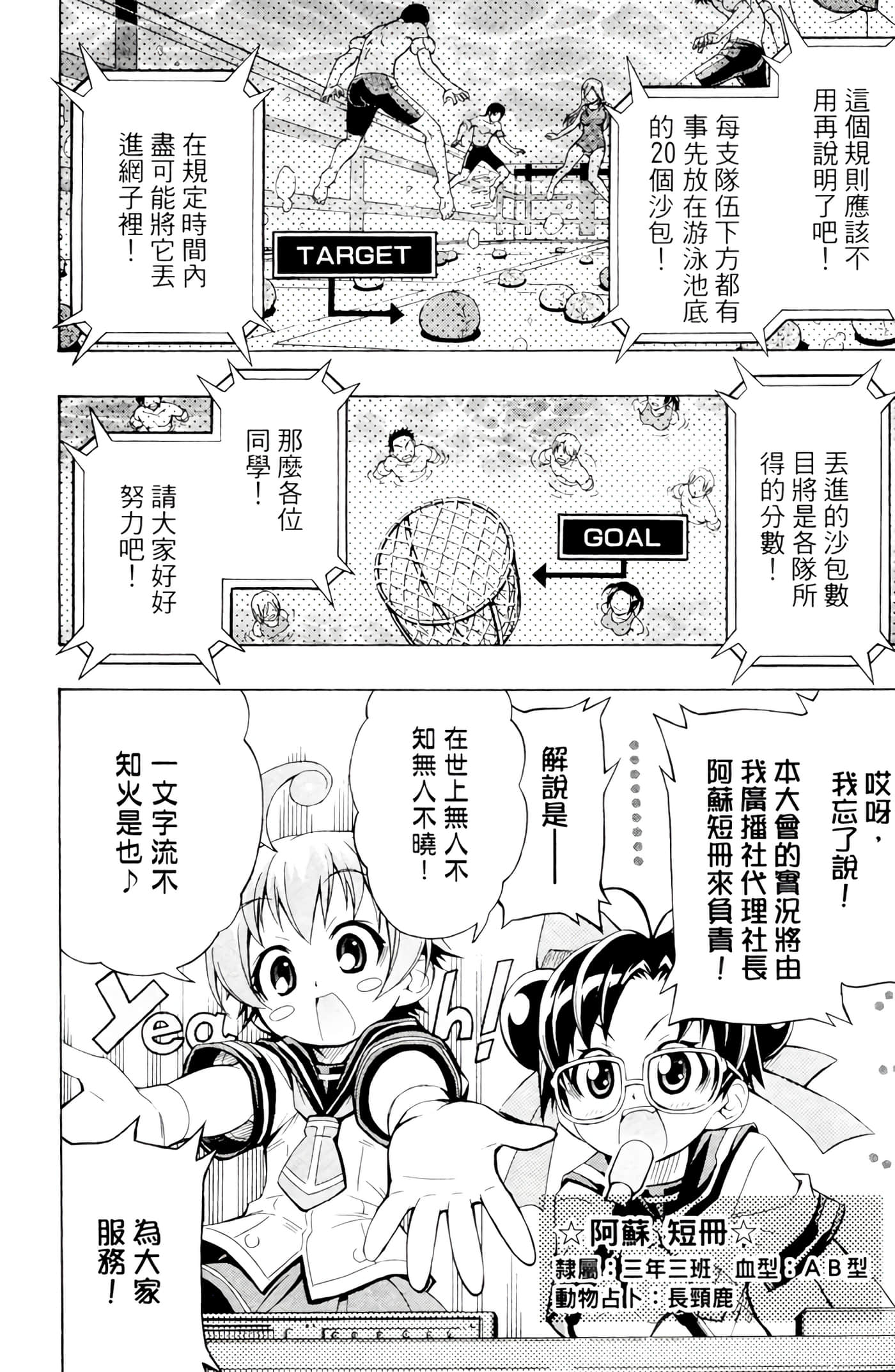 第 47 页