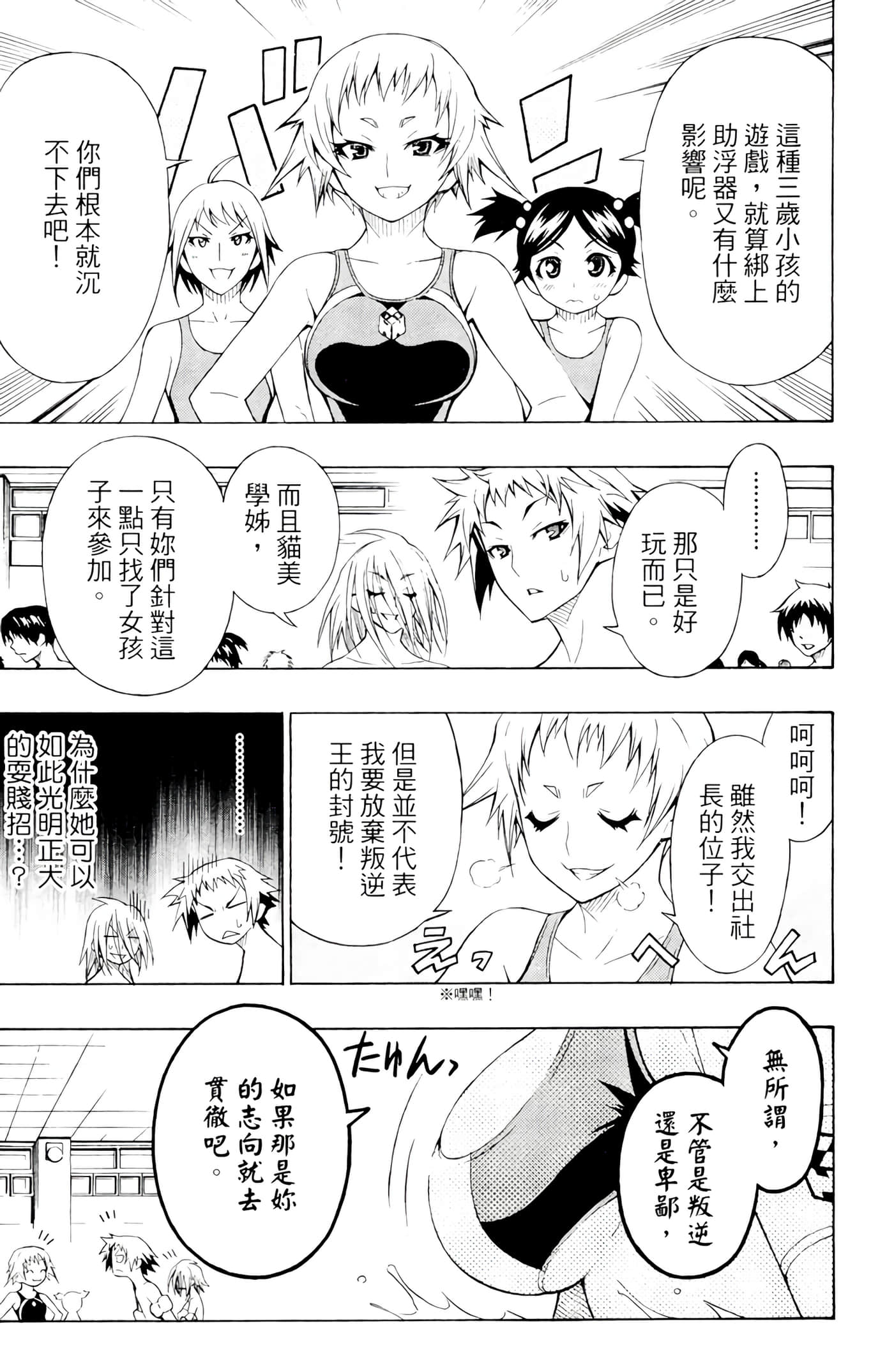 第 50 页
