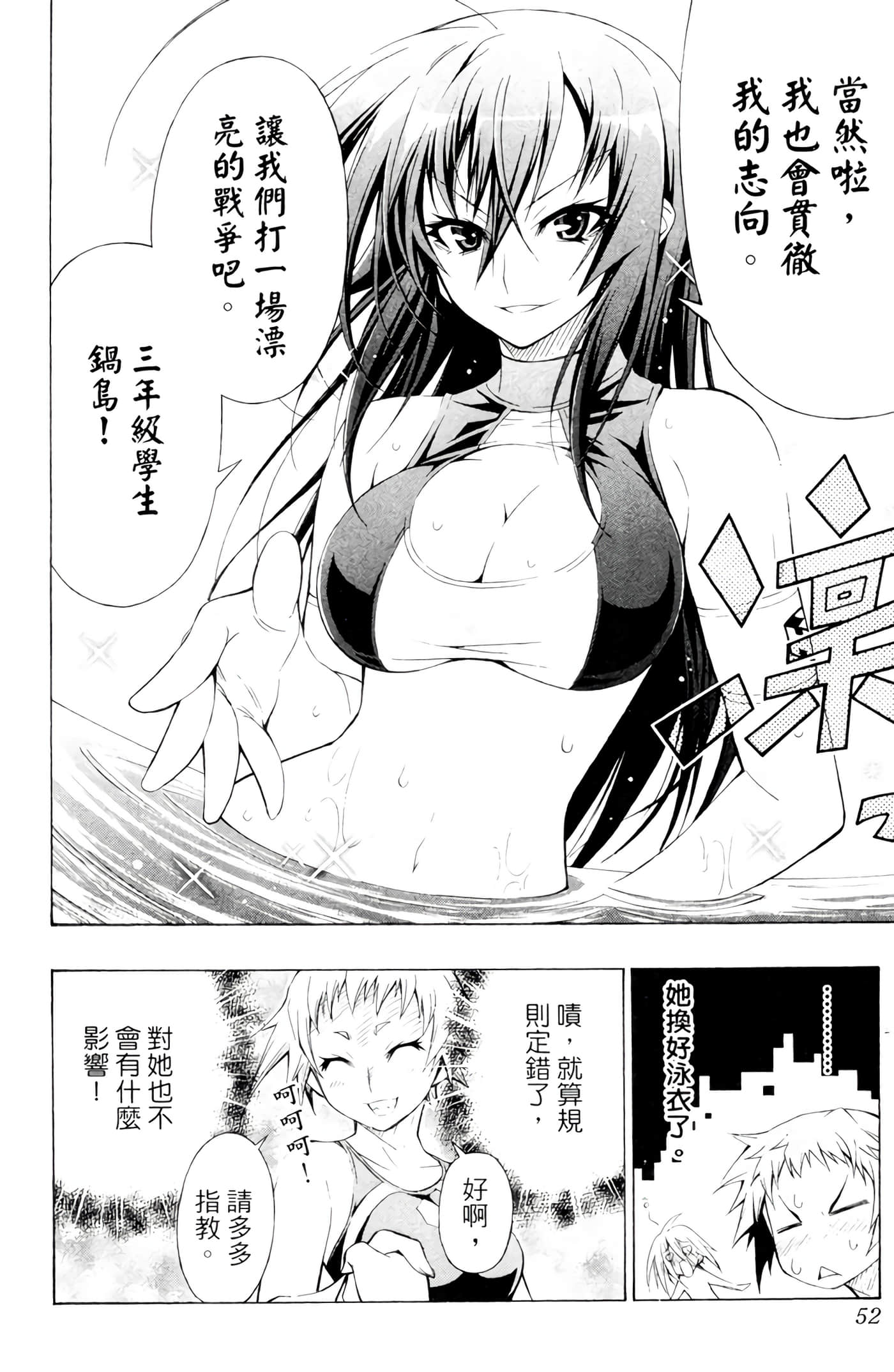 第 51 页