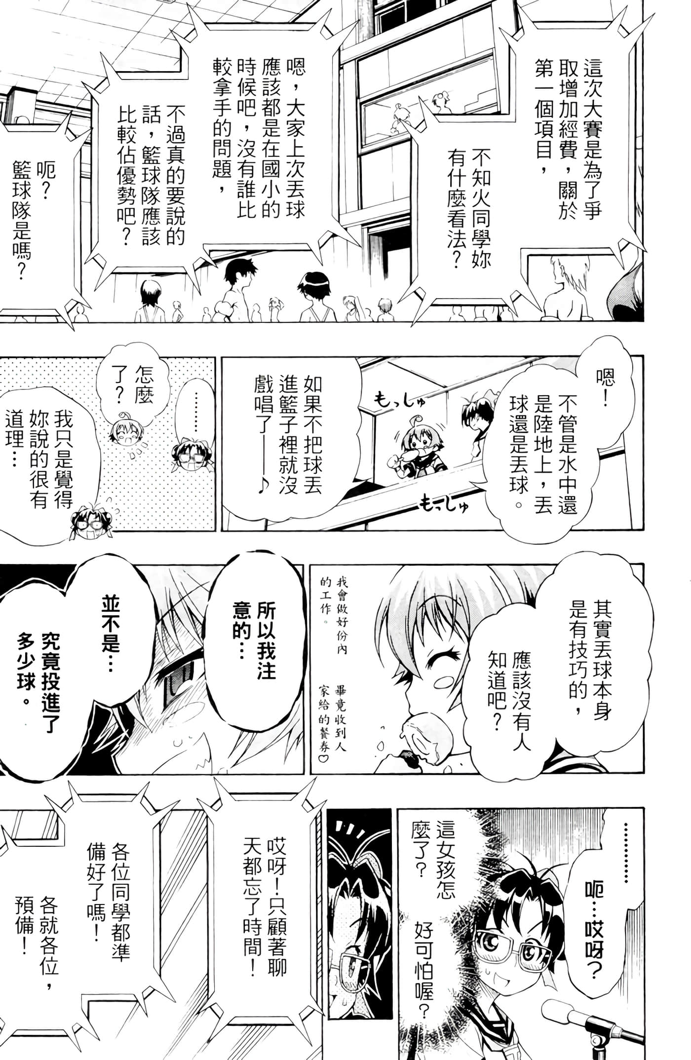 第 52 页