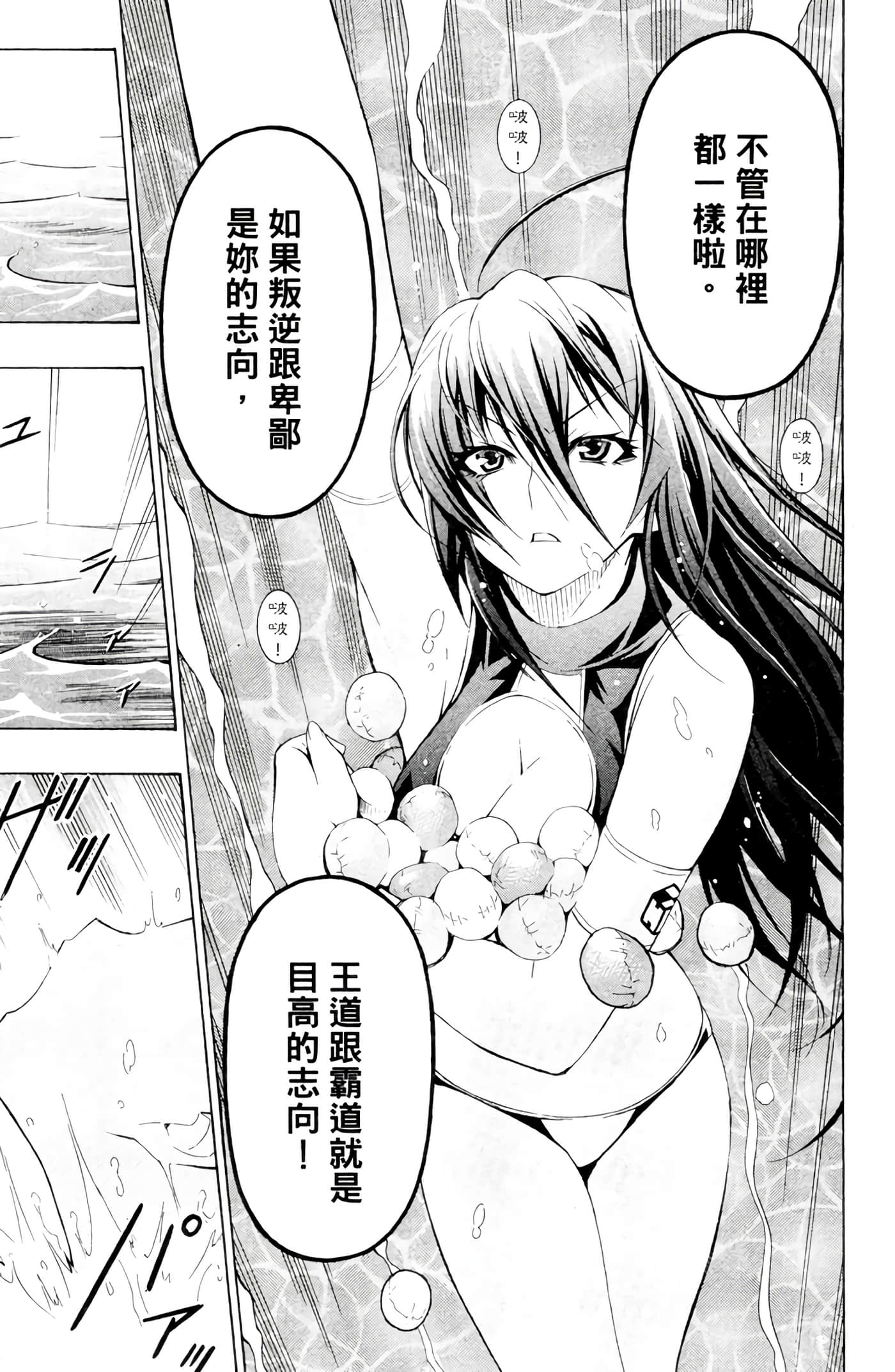 第 56 页
