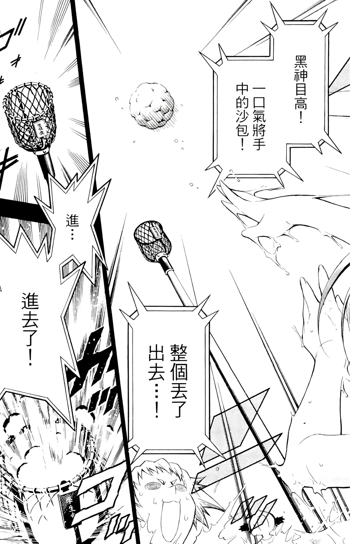 第 58 页