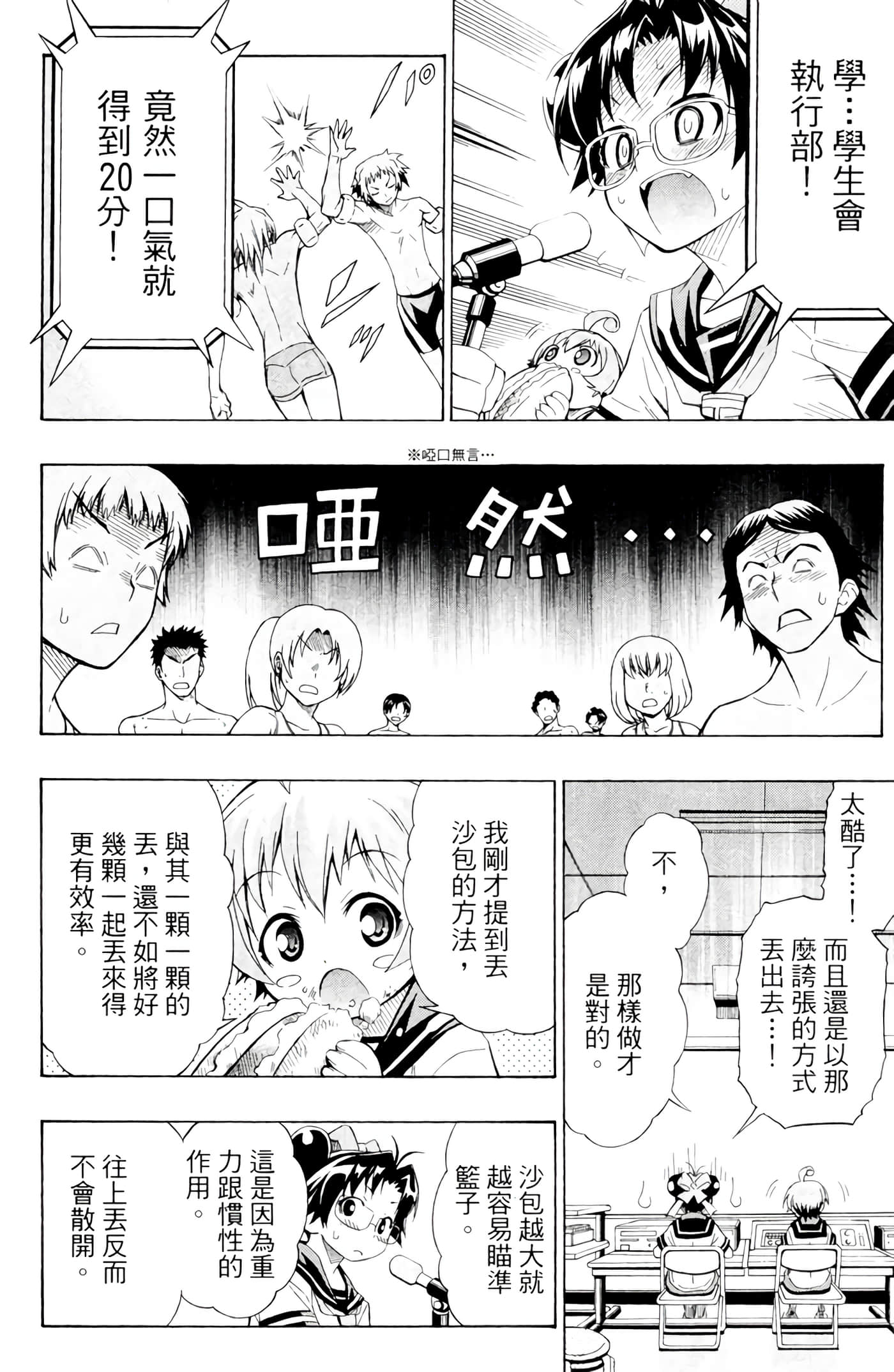 第 59 页