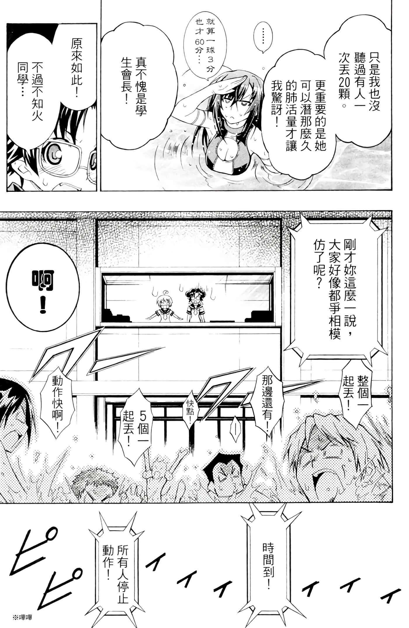 第 60 页