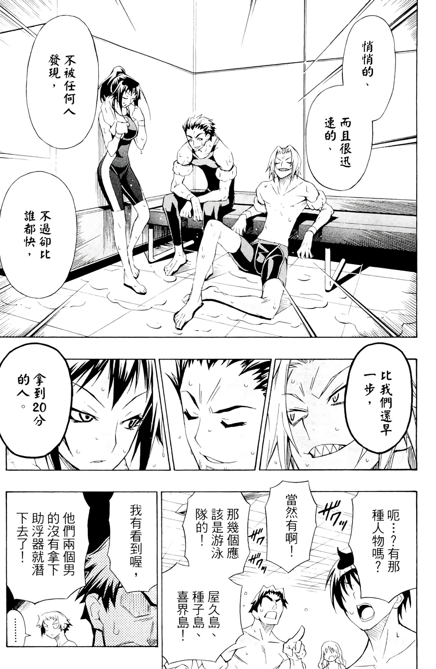 第 62 页
