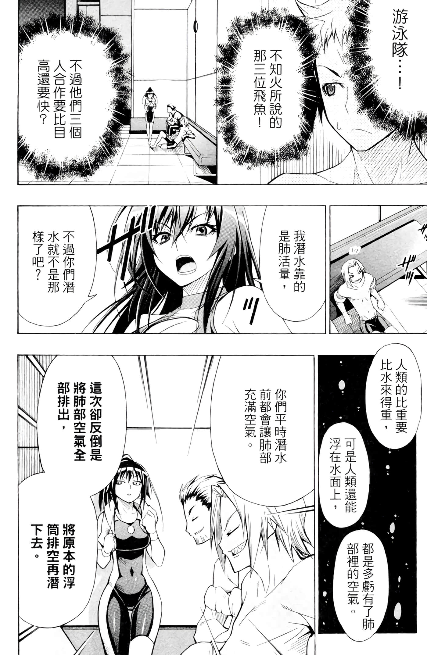 第 63 页