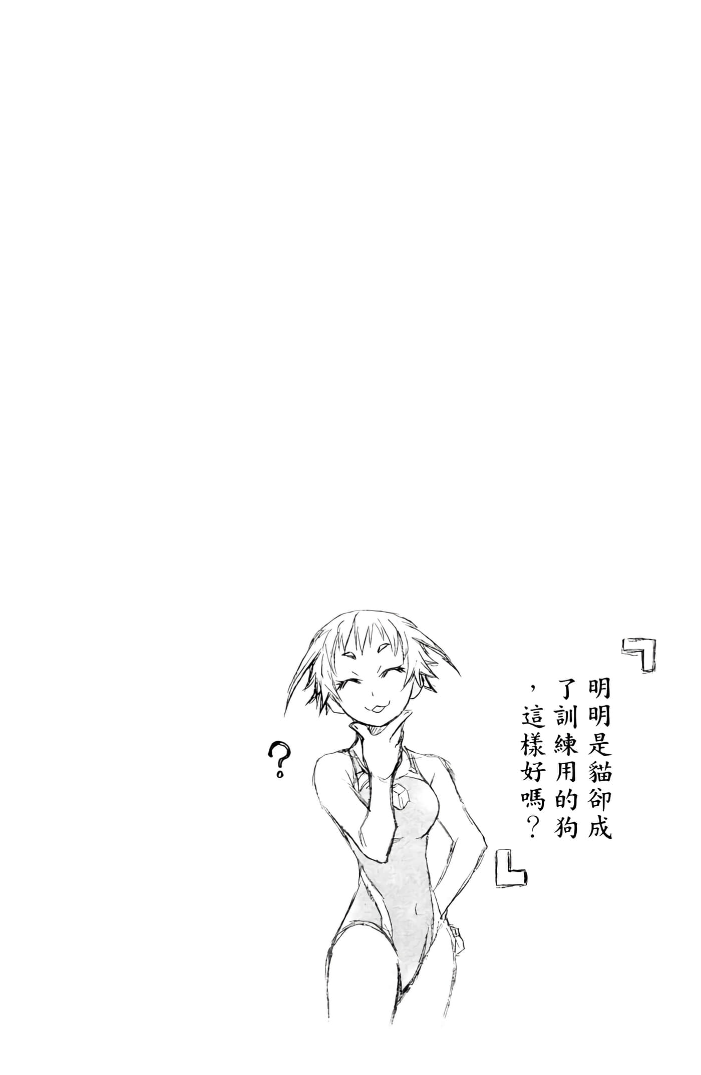第 65 页