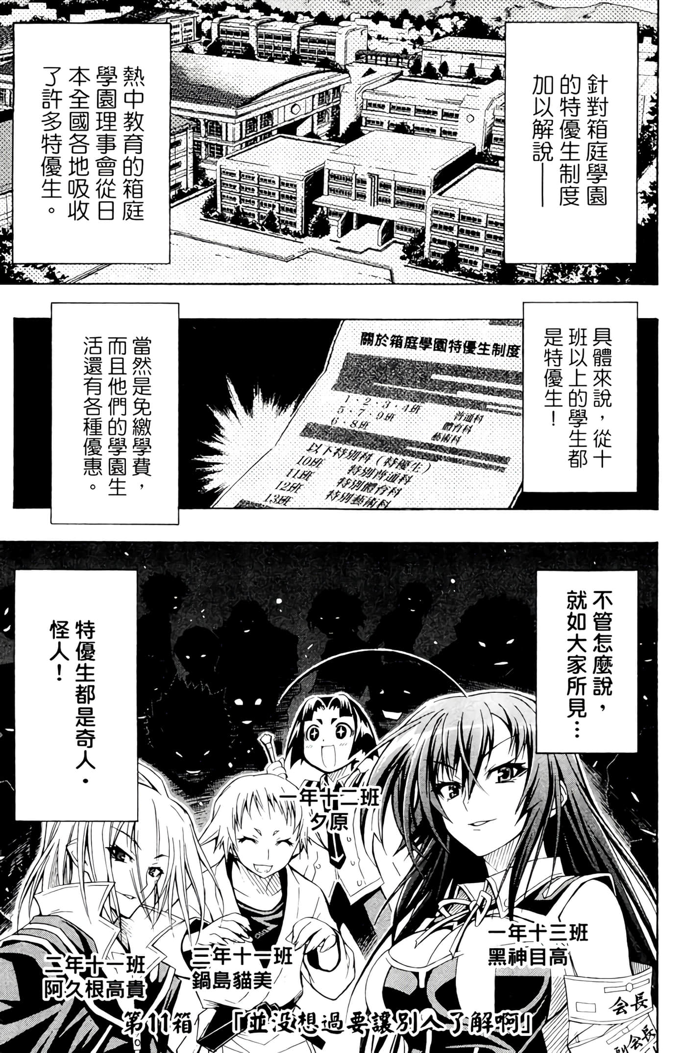 第 66 页