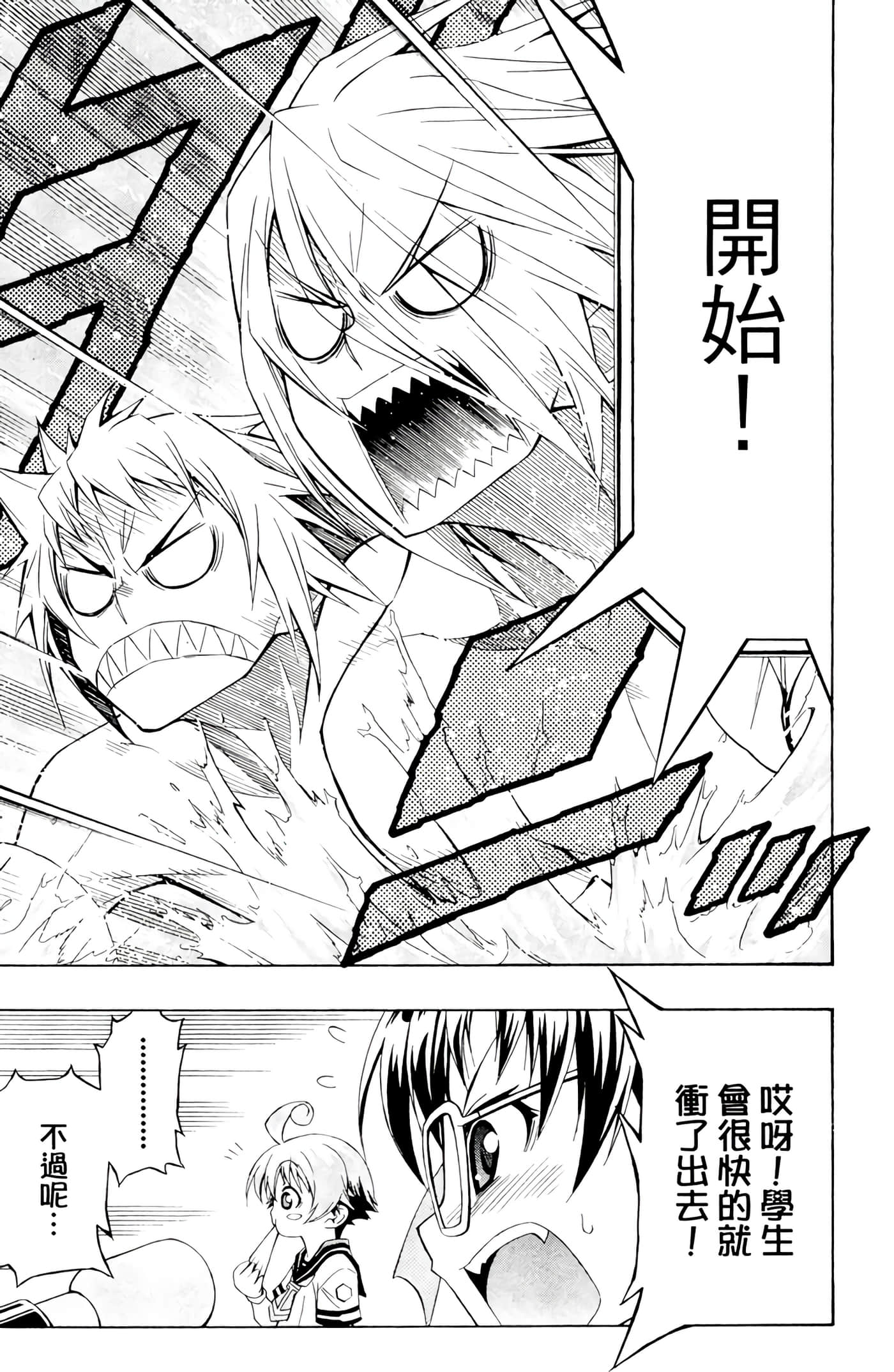第 74 页
