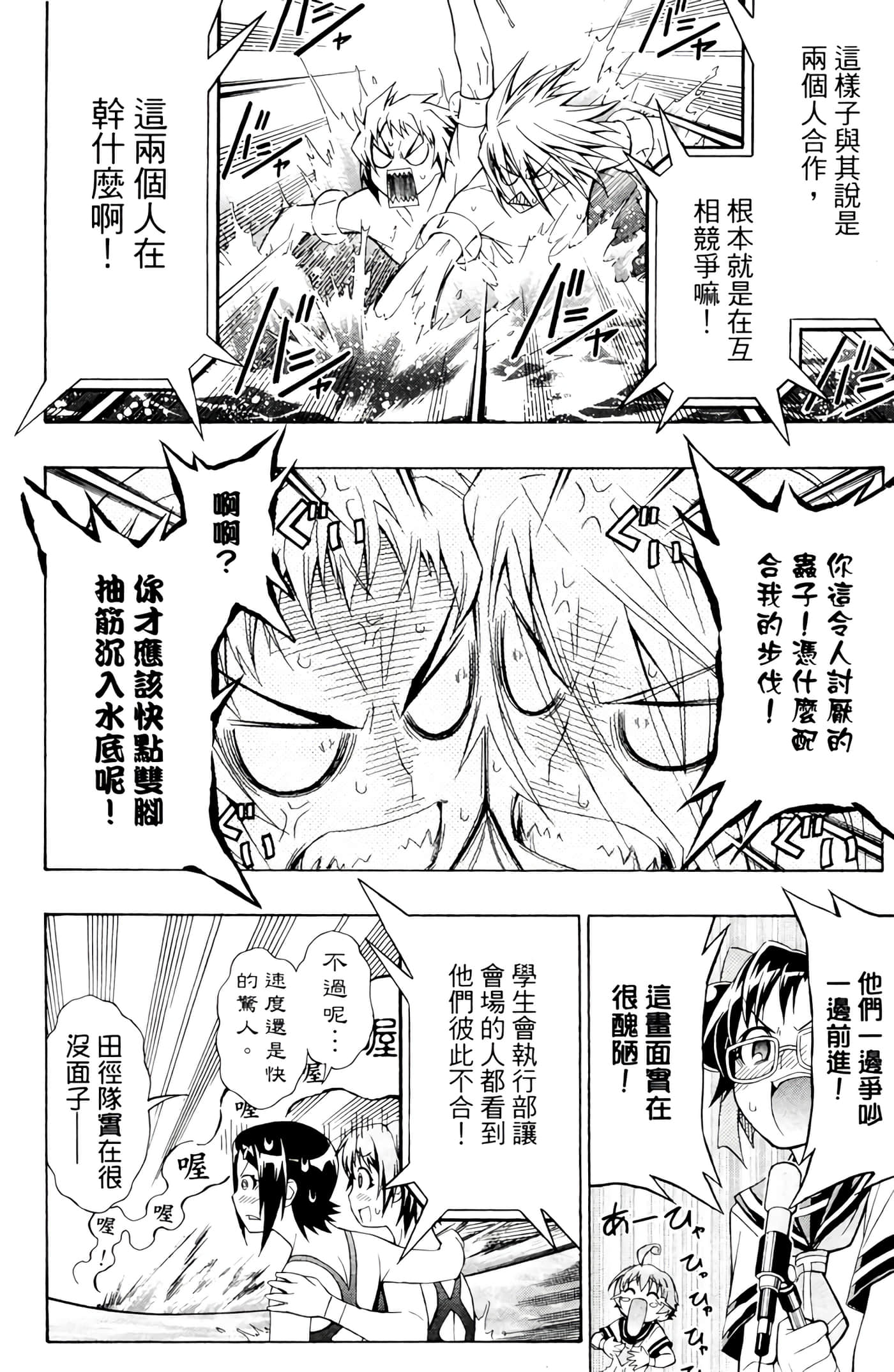 第 75 页