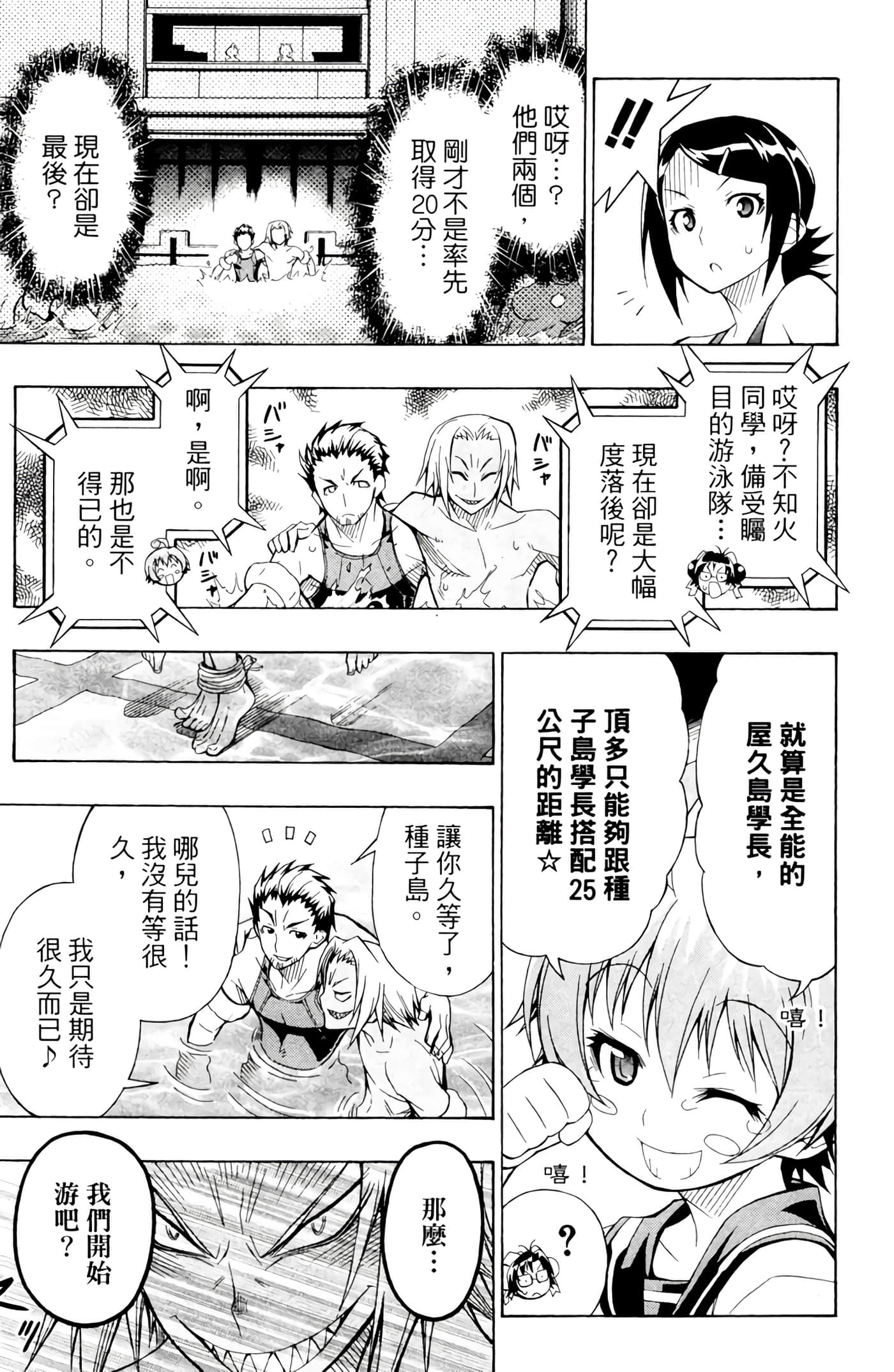 第 76 页